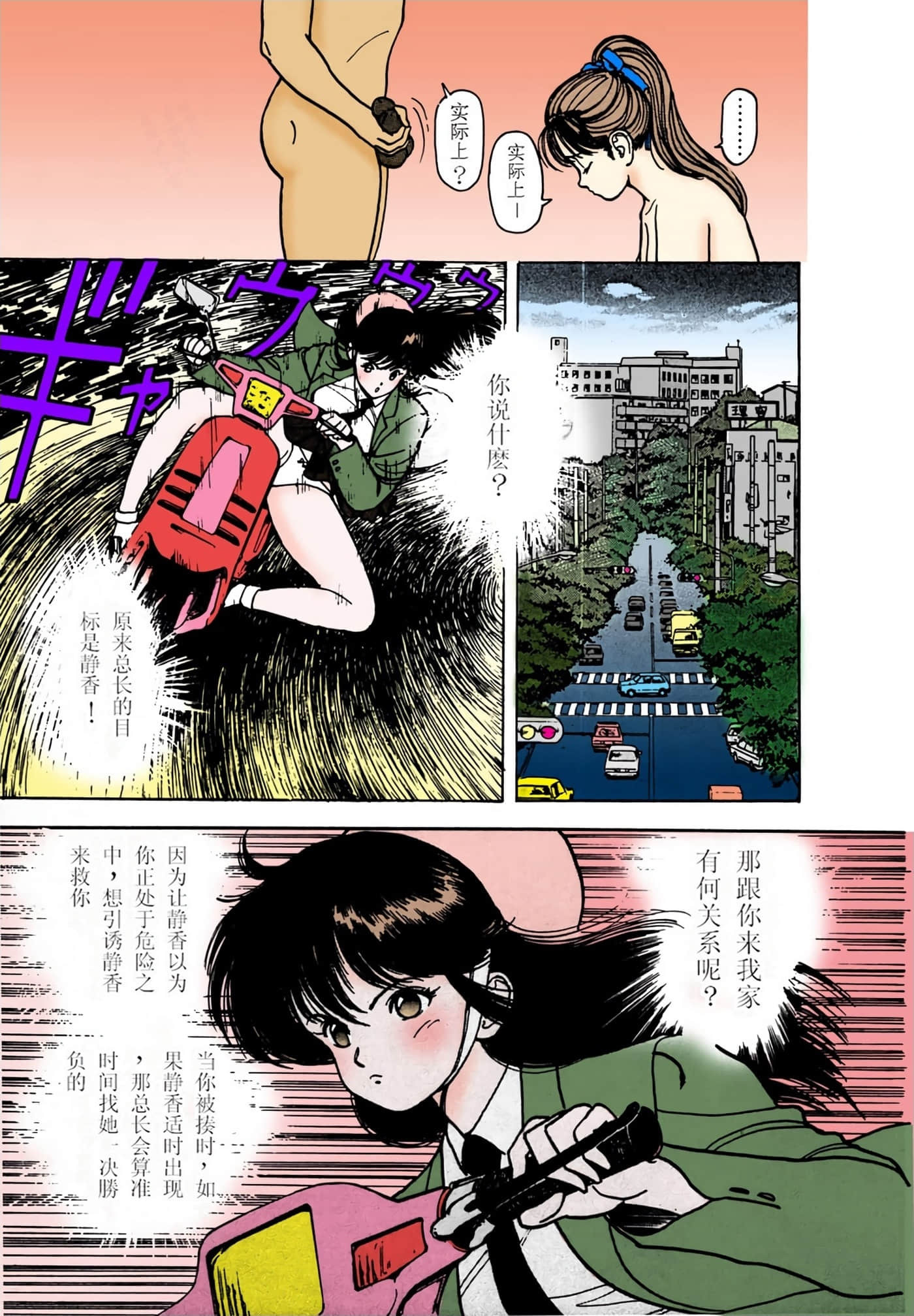 Page 190