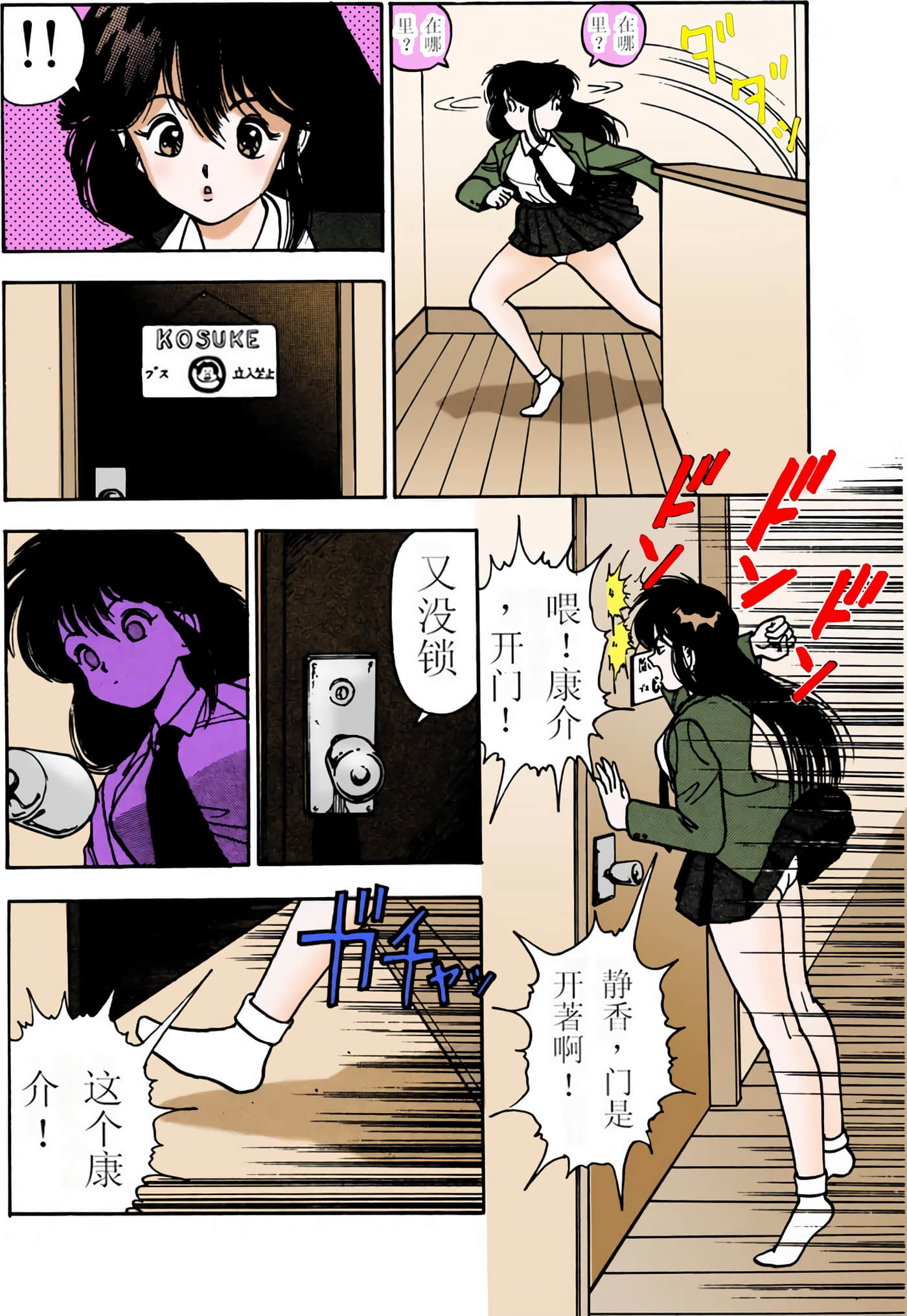 Page 195