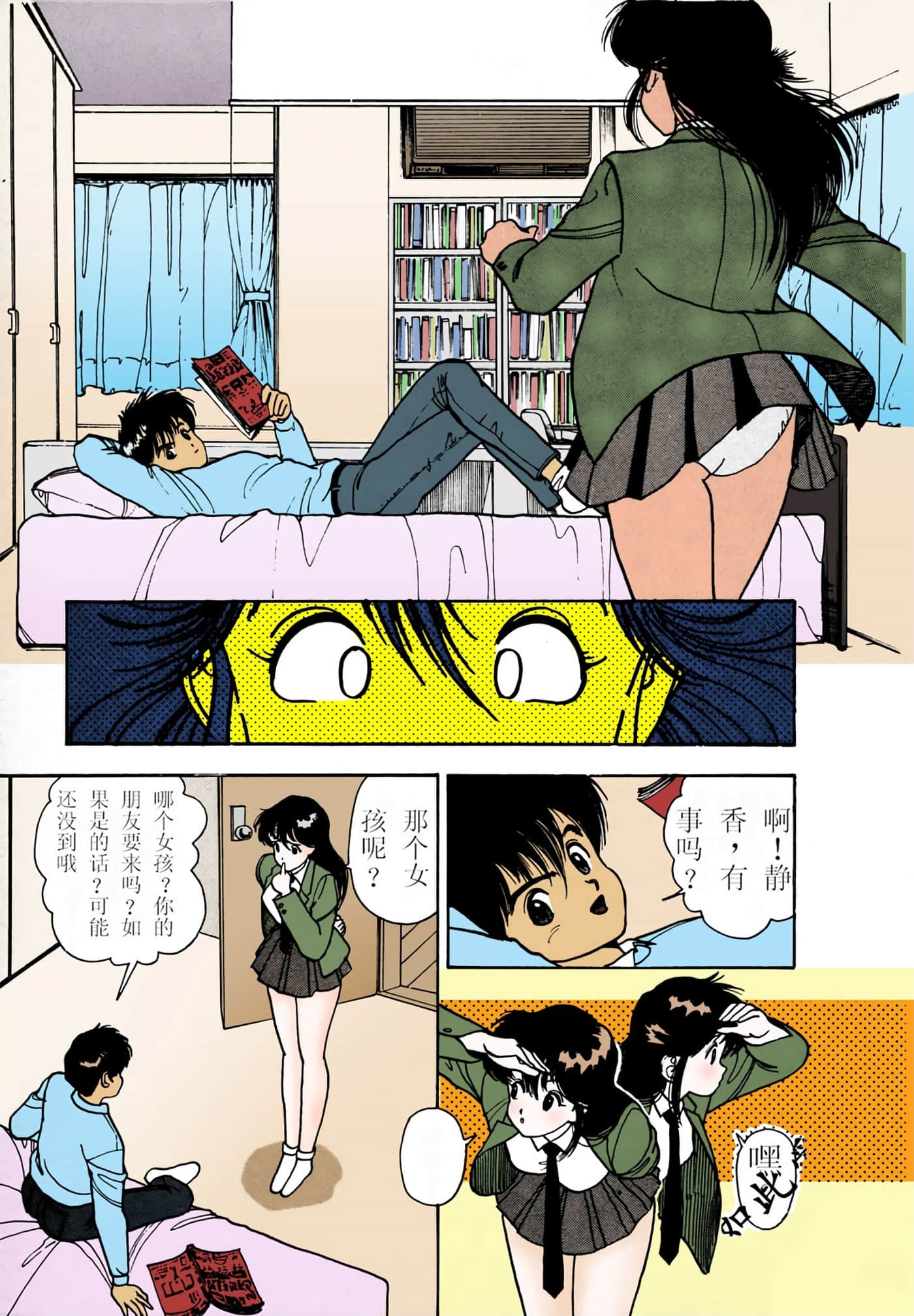 Page 196