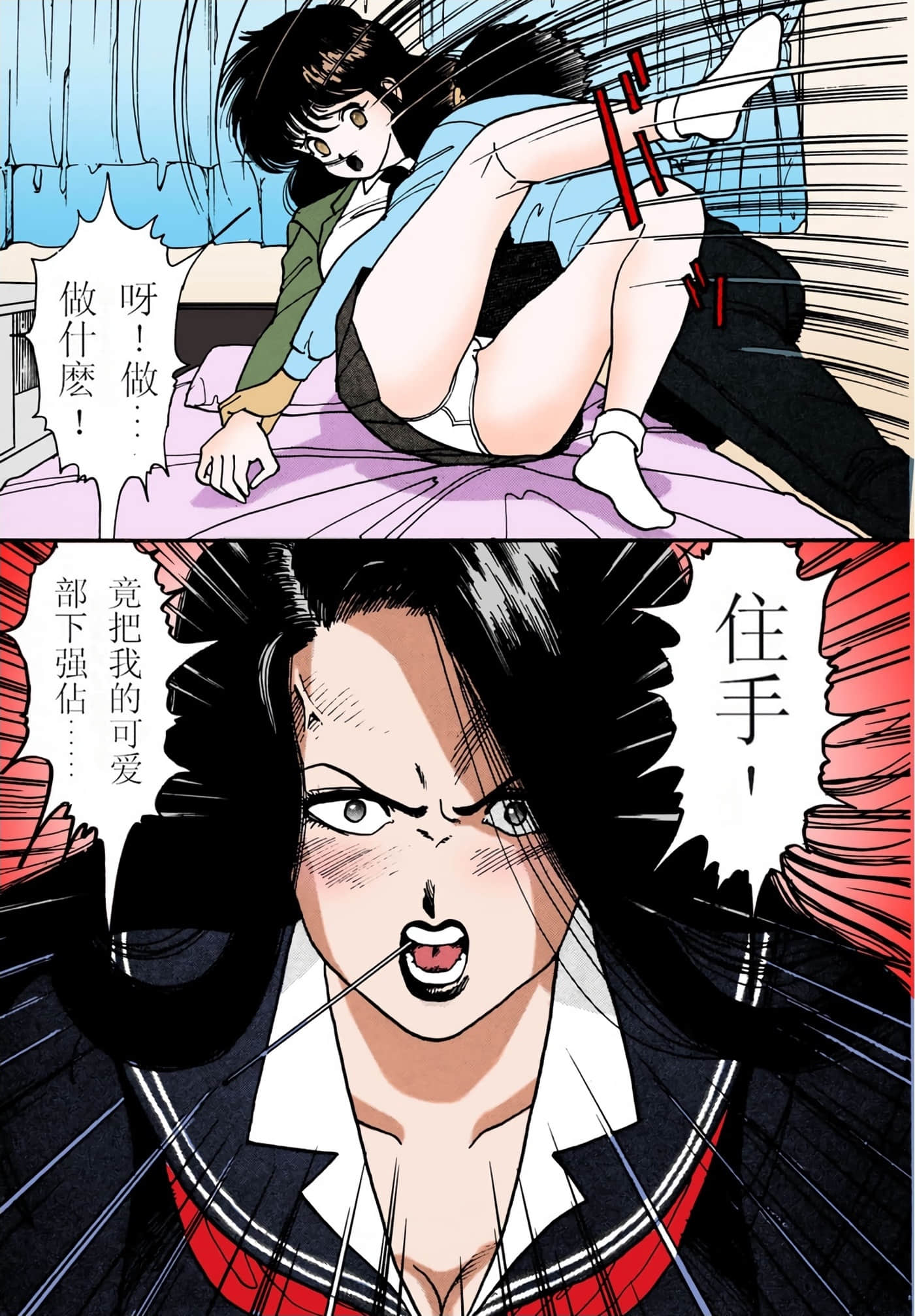 Page 198