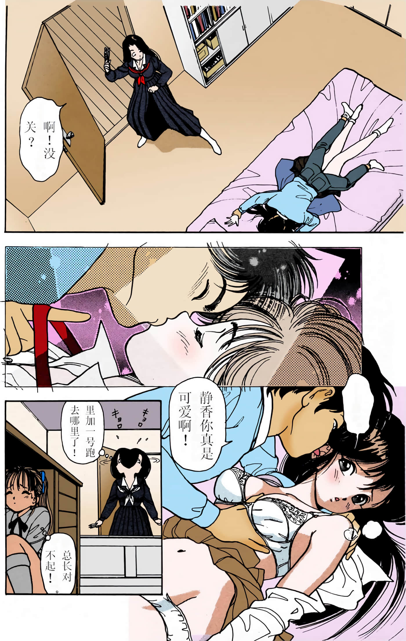 Page 199