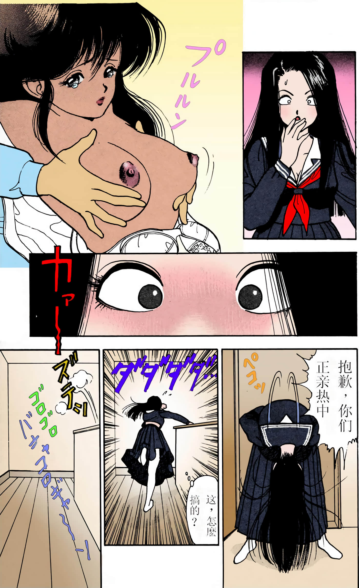 Page 200
