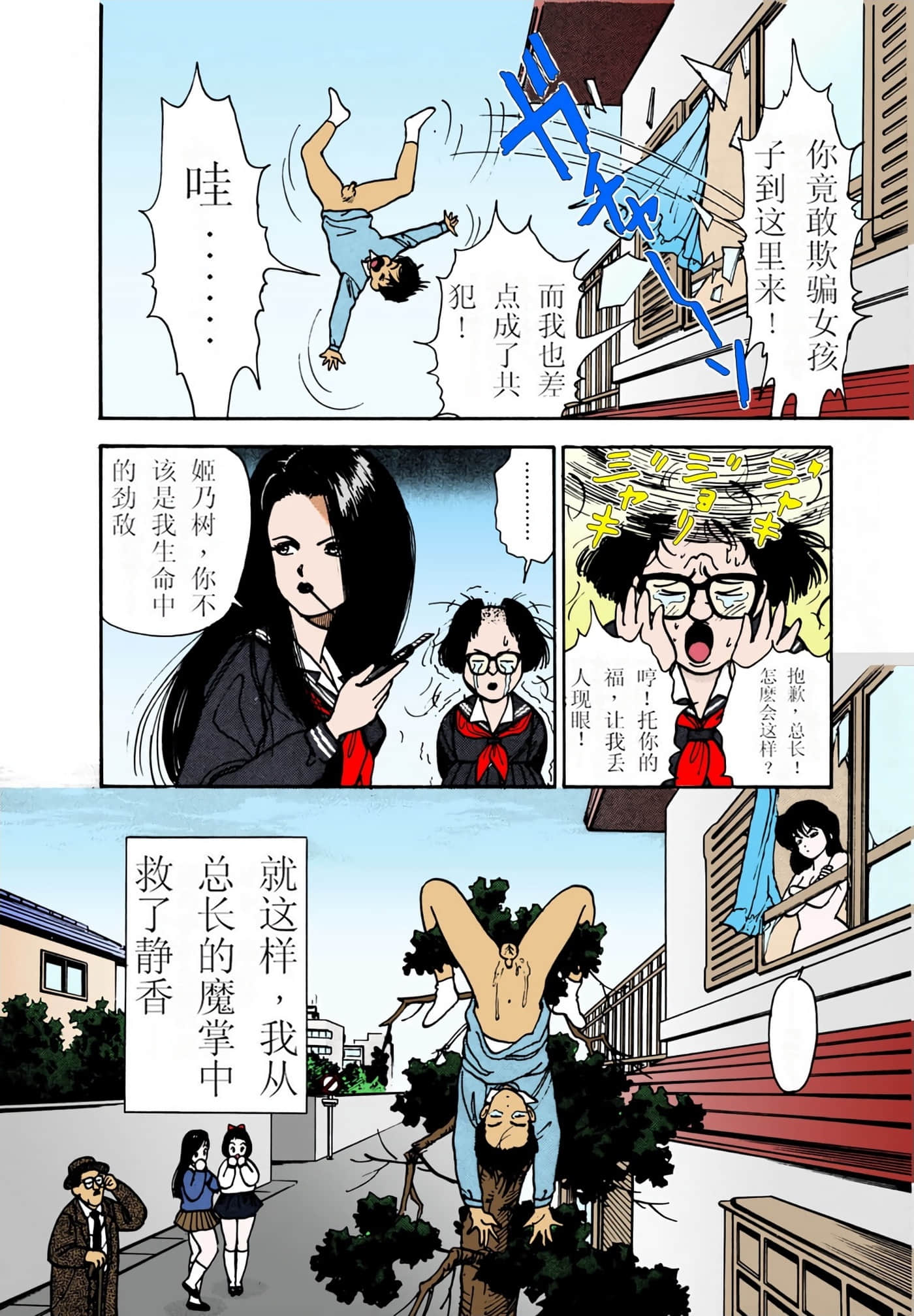 Page 205