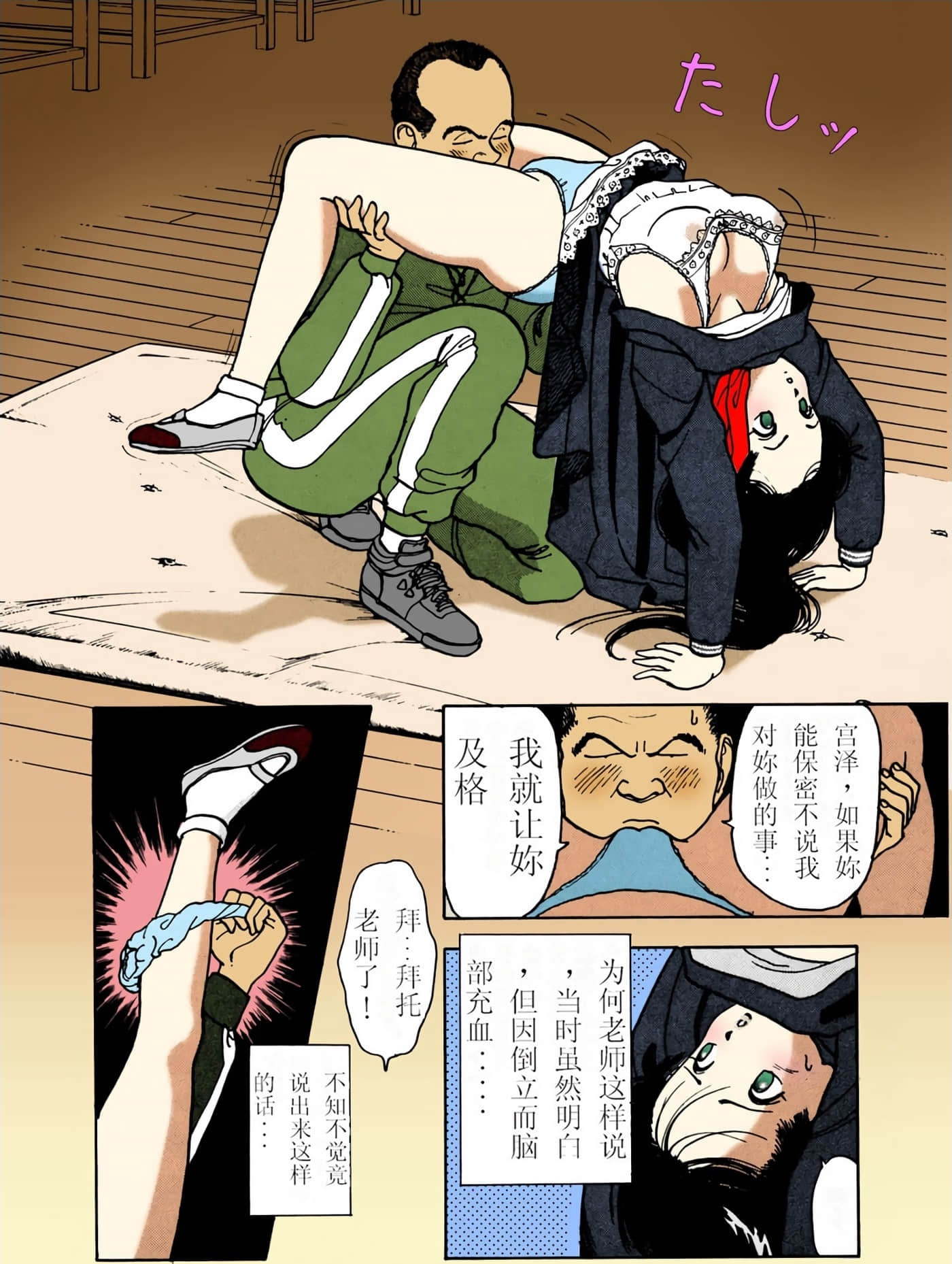 Page 10