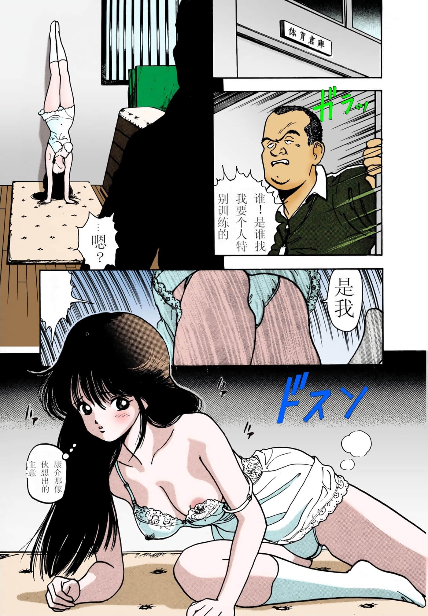 Page 17