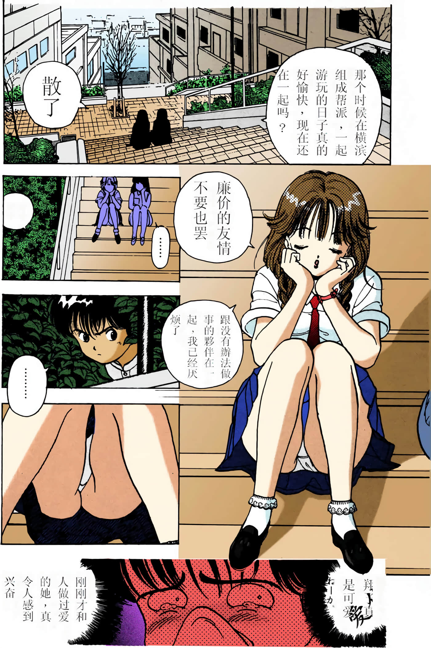 Page 30