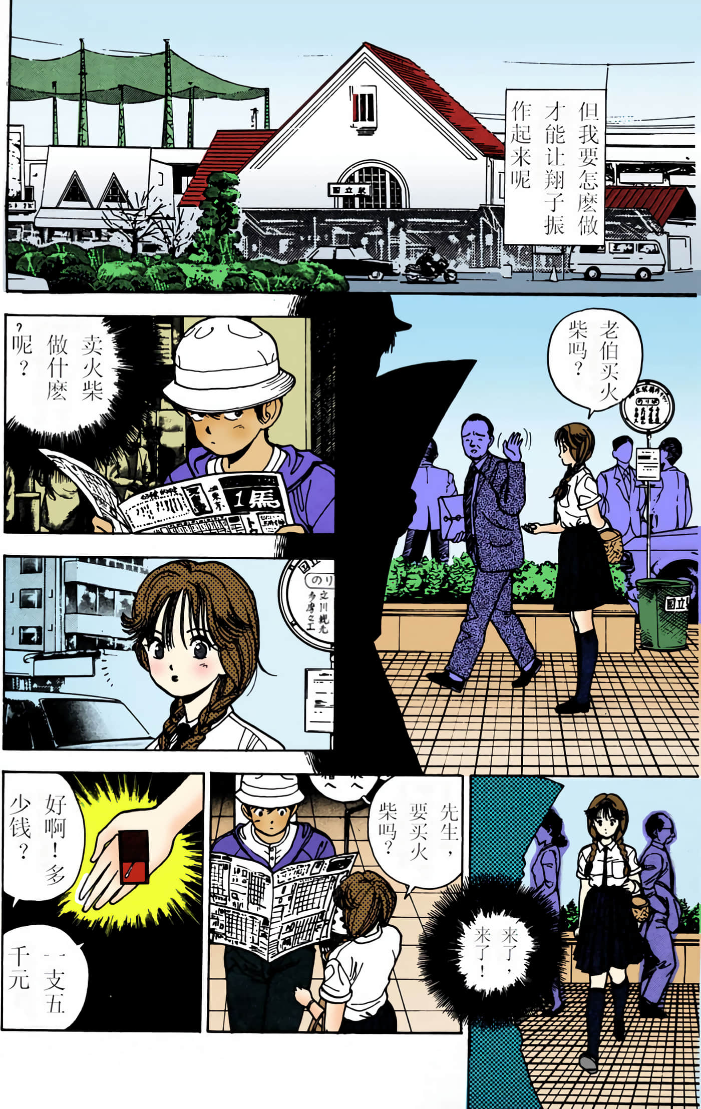 Page 34