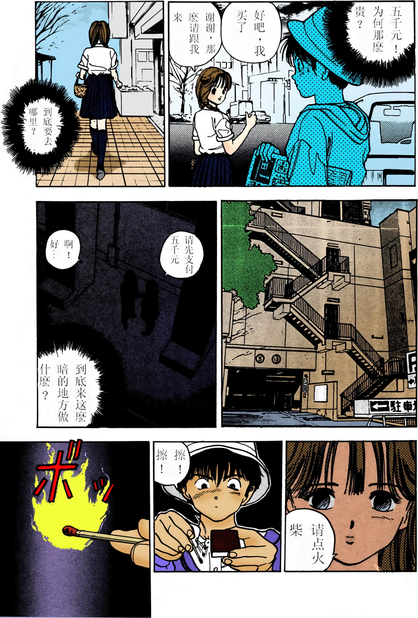 Page 35