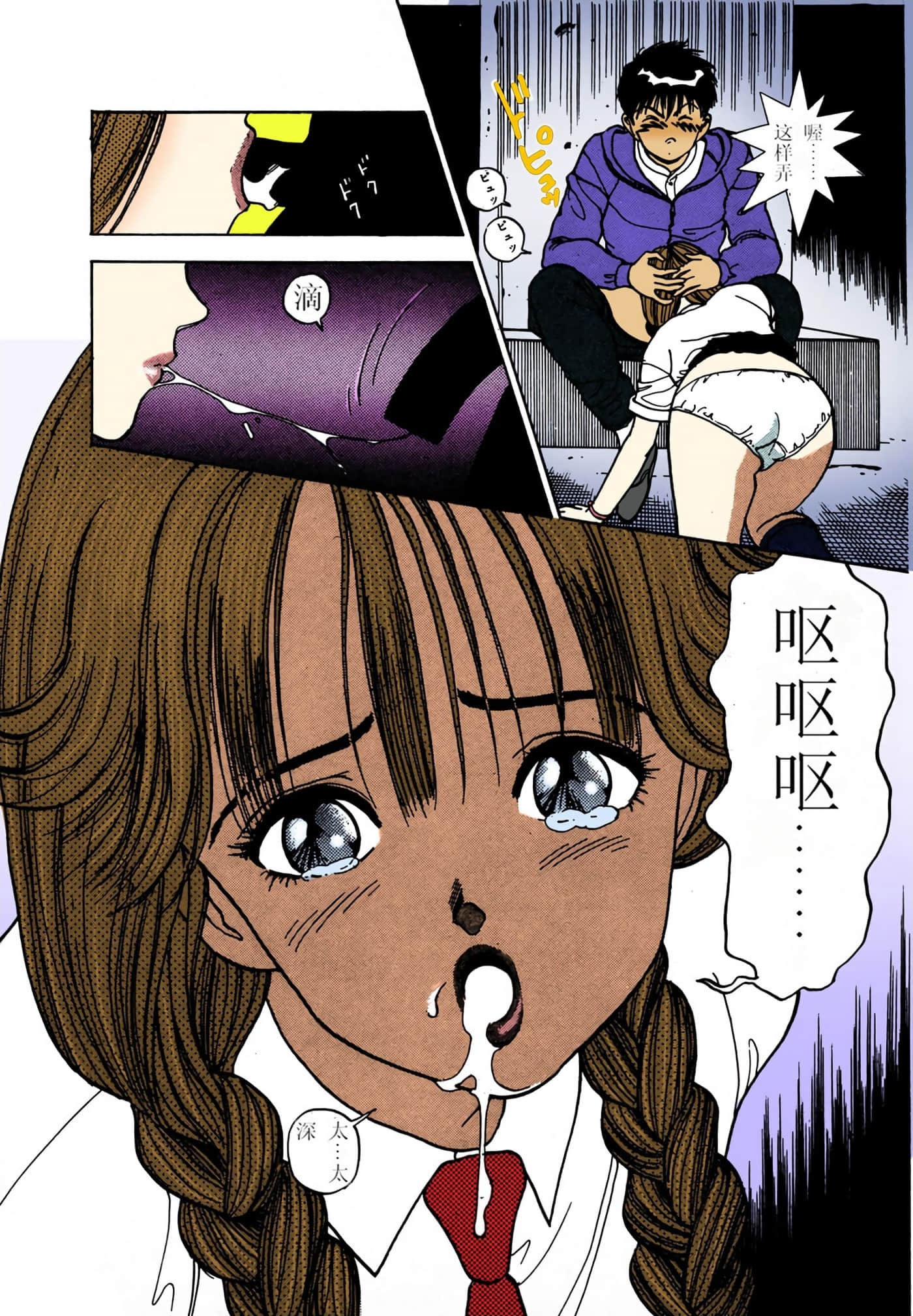 Page 40
