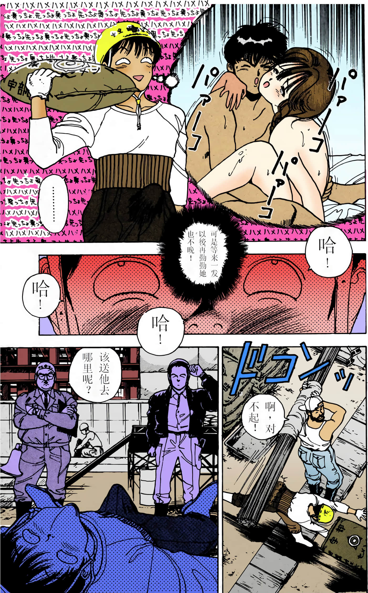 Page 47