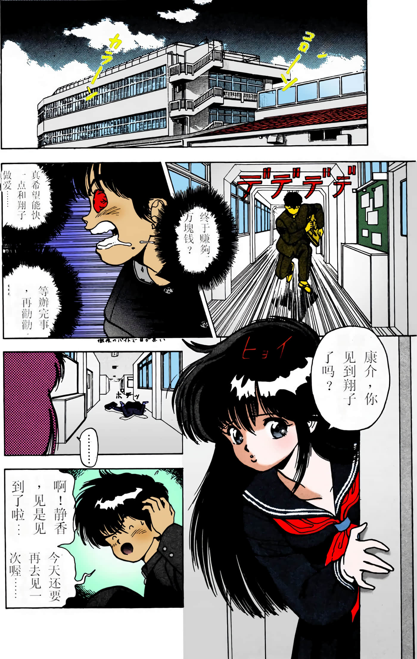 Page 48