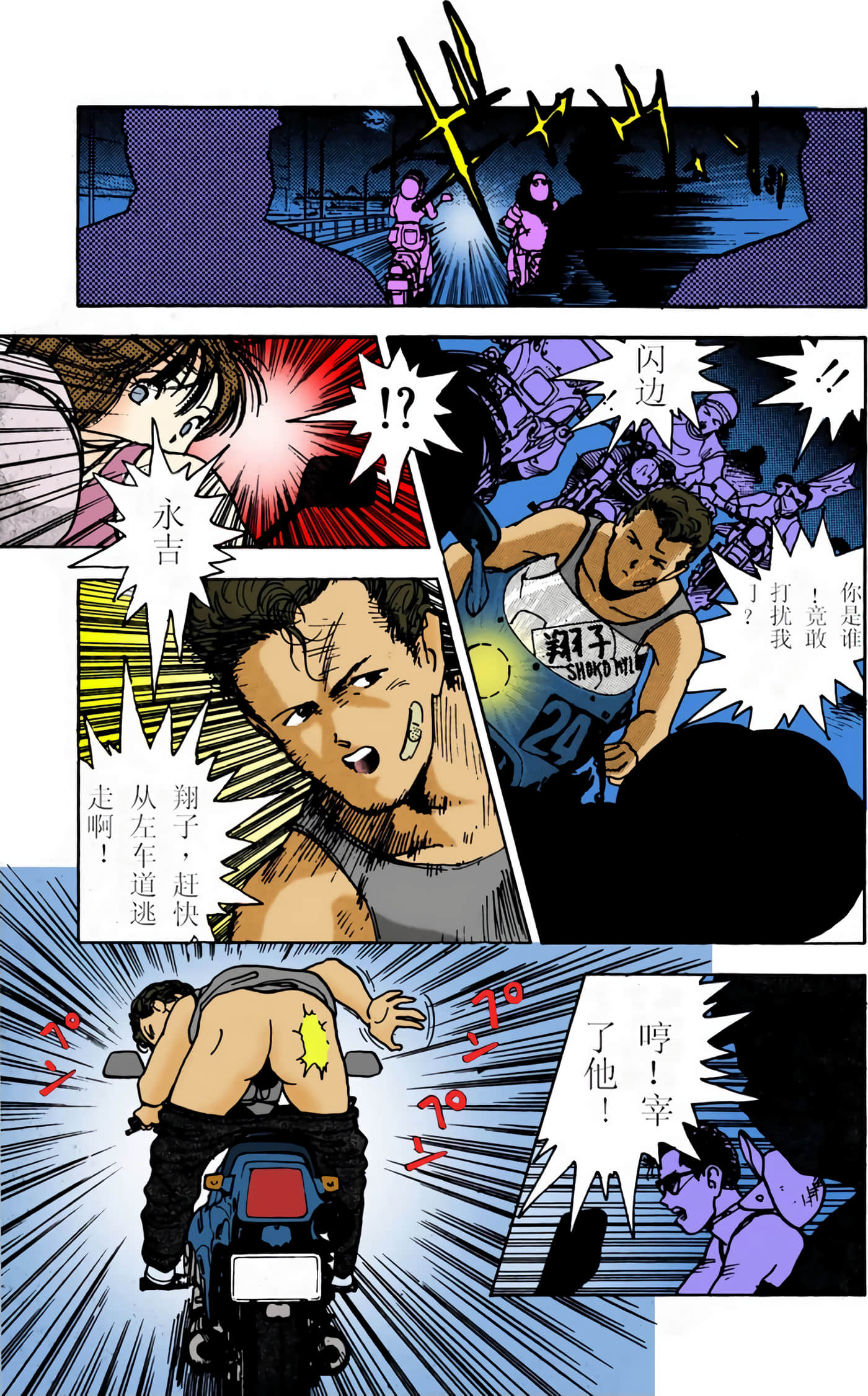 Page 51
