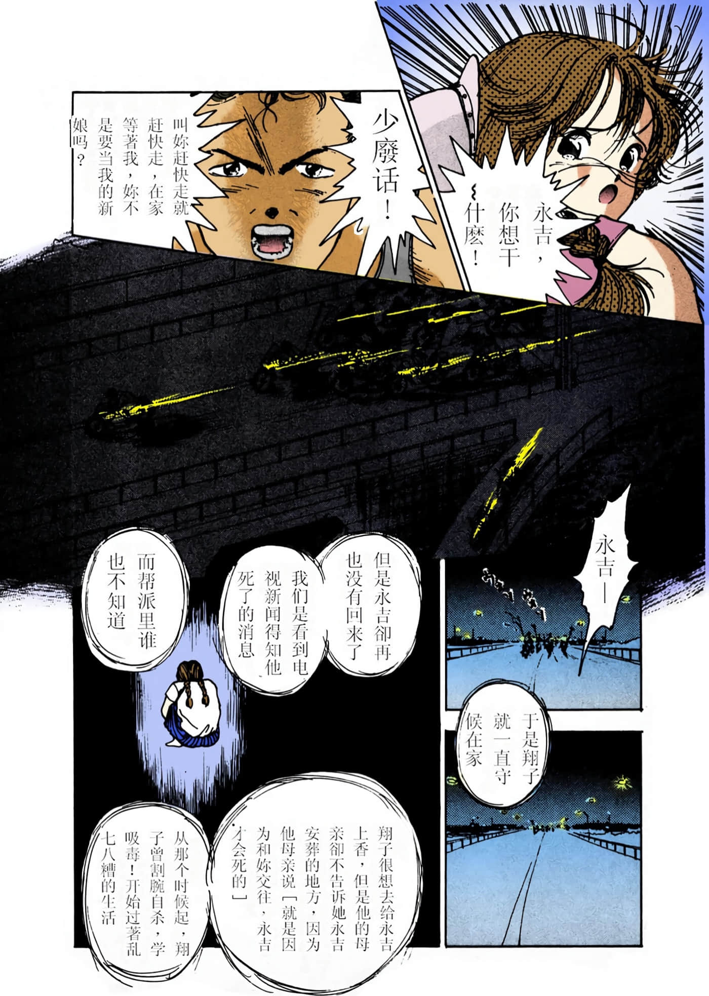Page 52