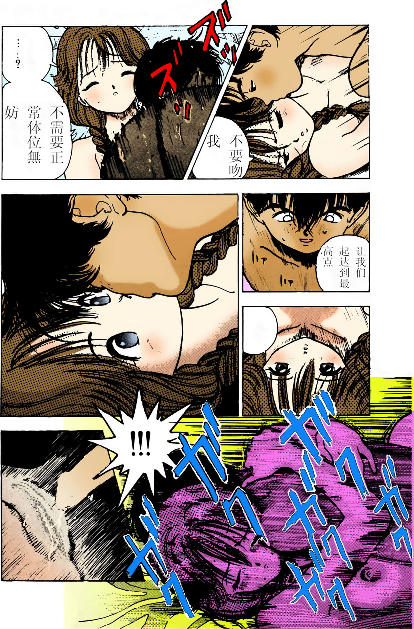 Page 56