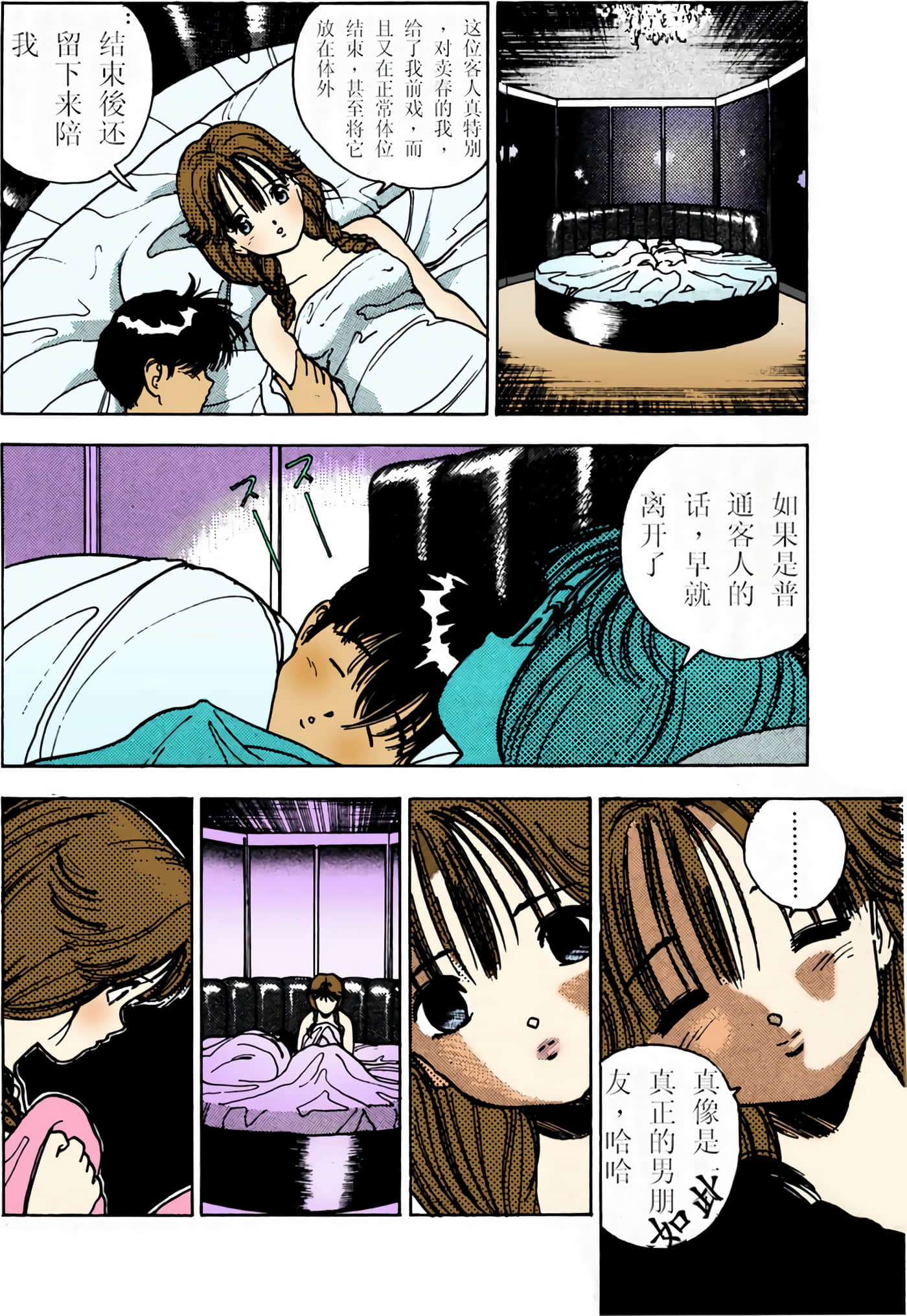 Page 58