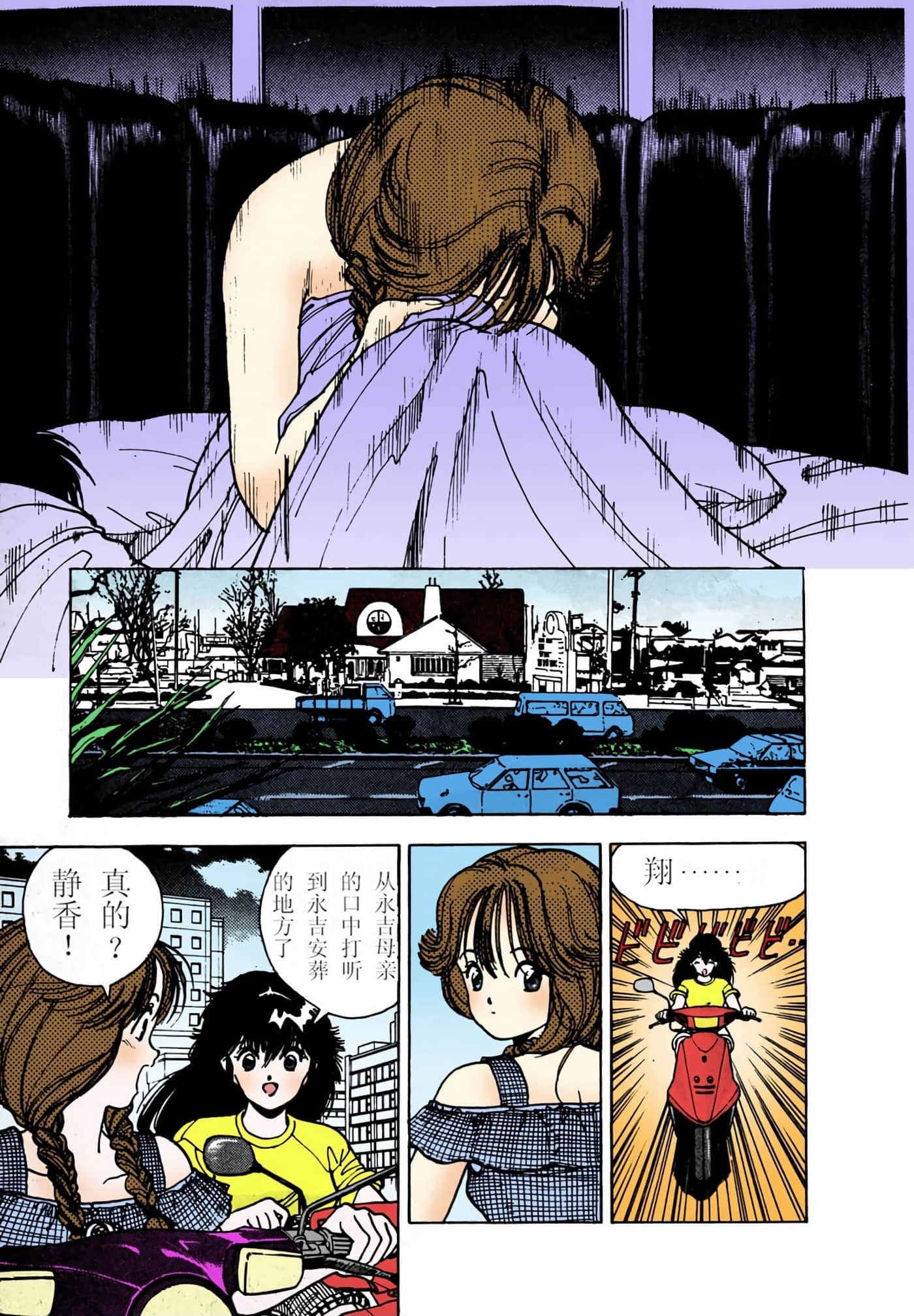 Page 59