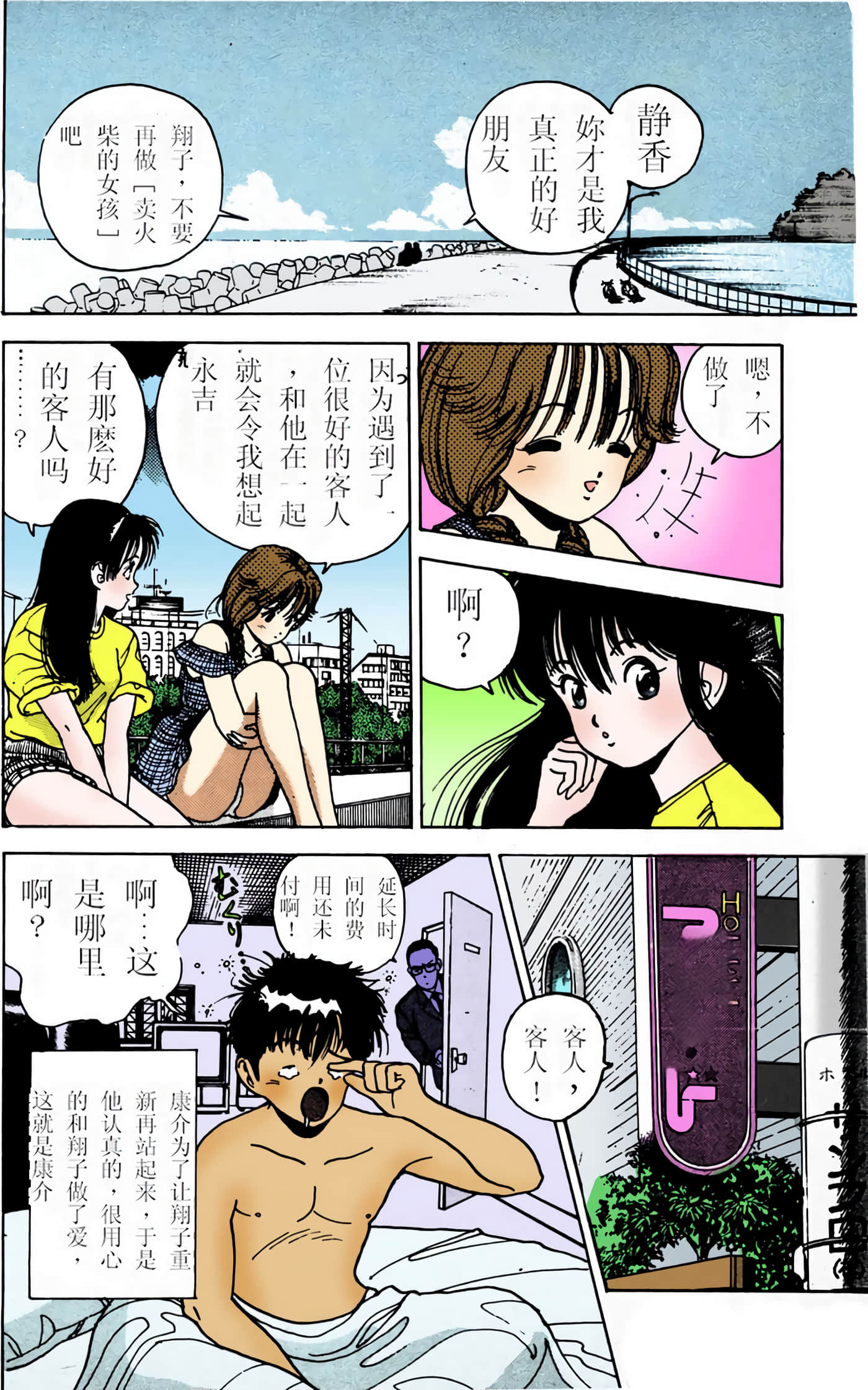Page 60