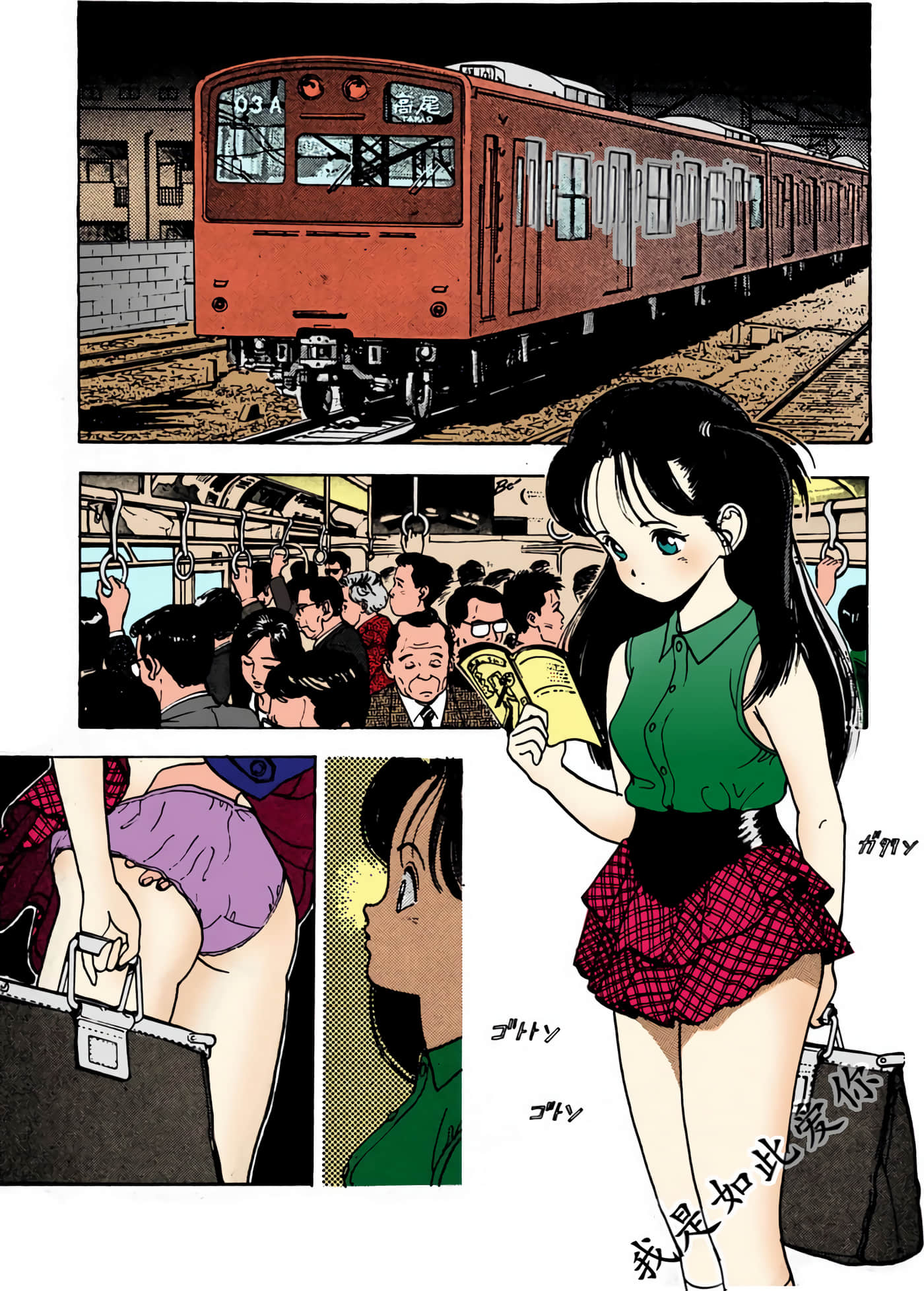 Page 62