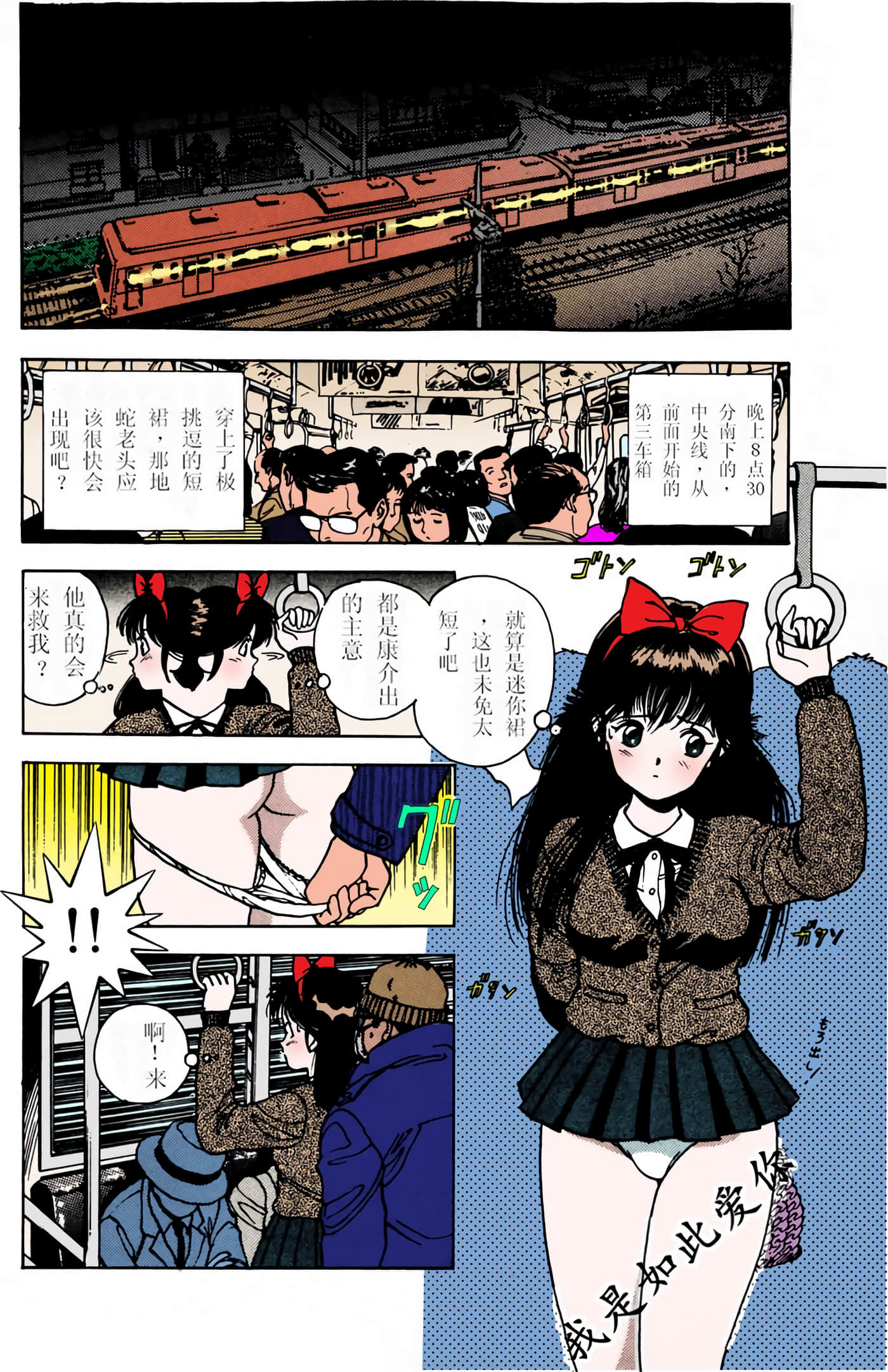 Page 73