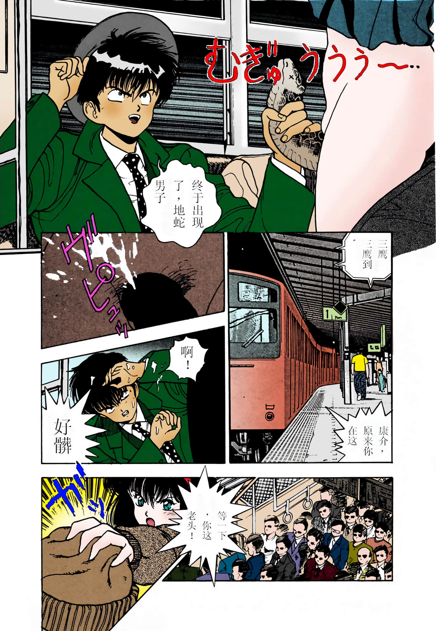 Page 75