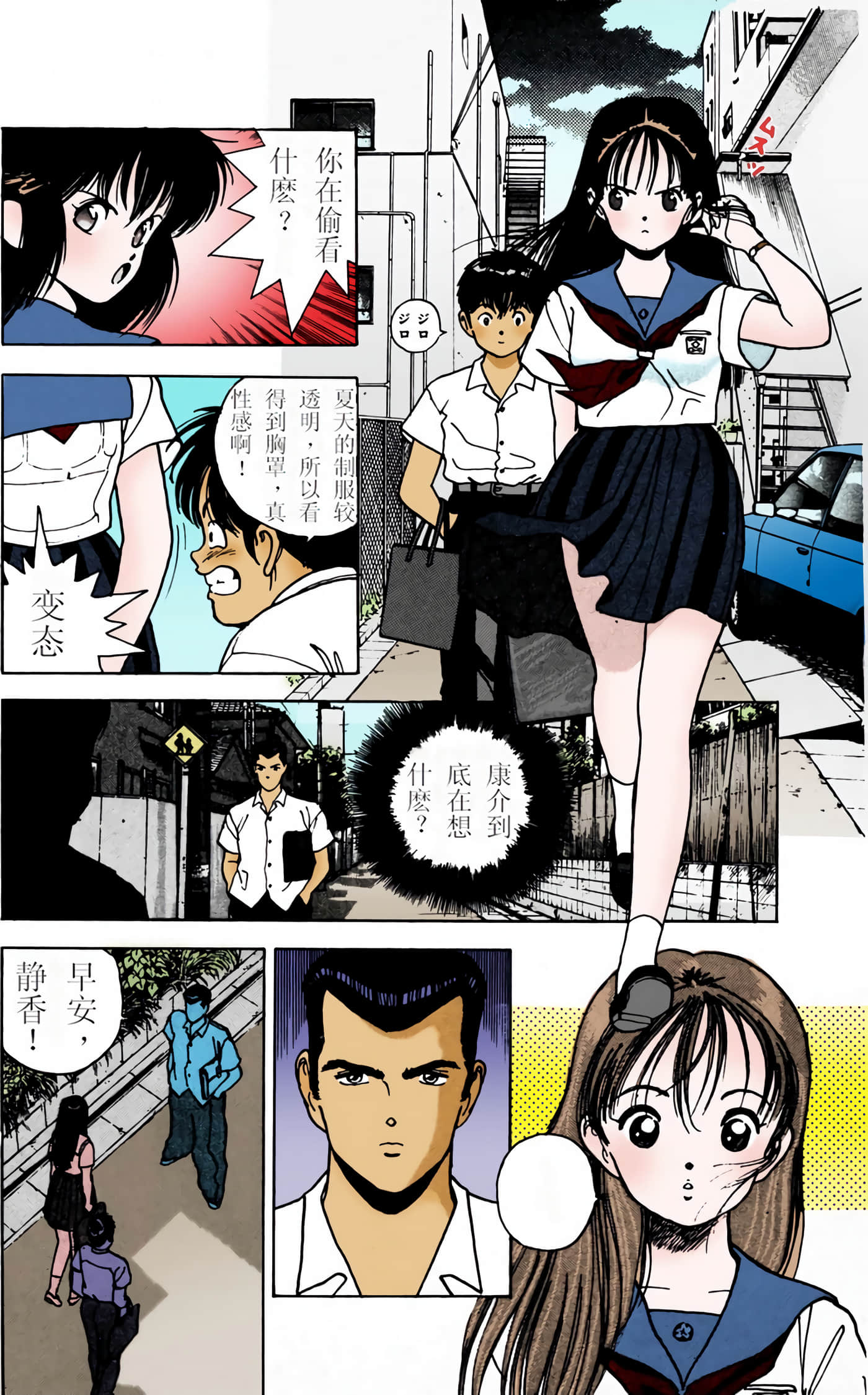 Page 83