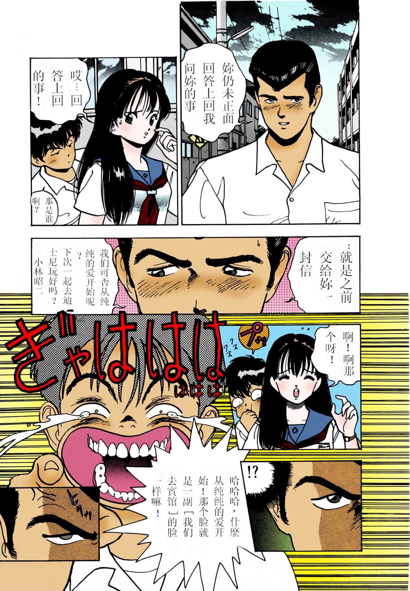 Page 84