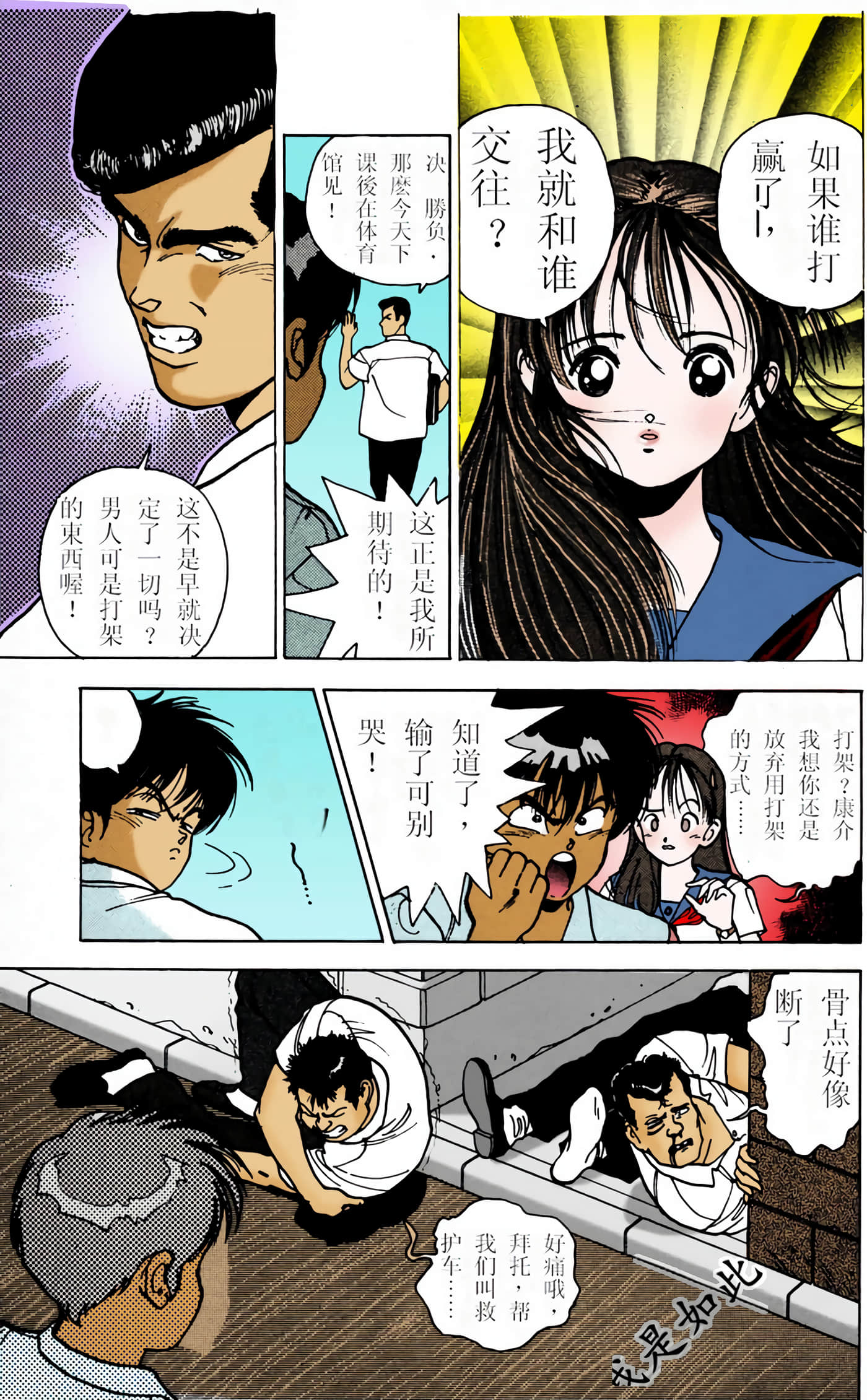 Page 86