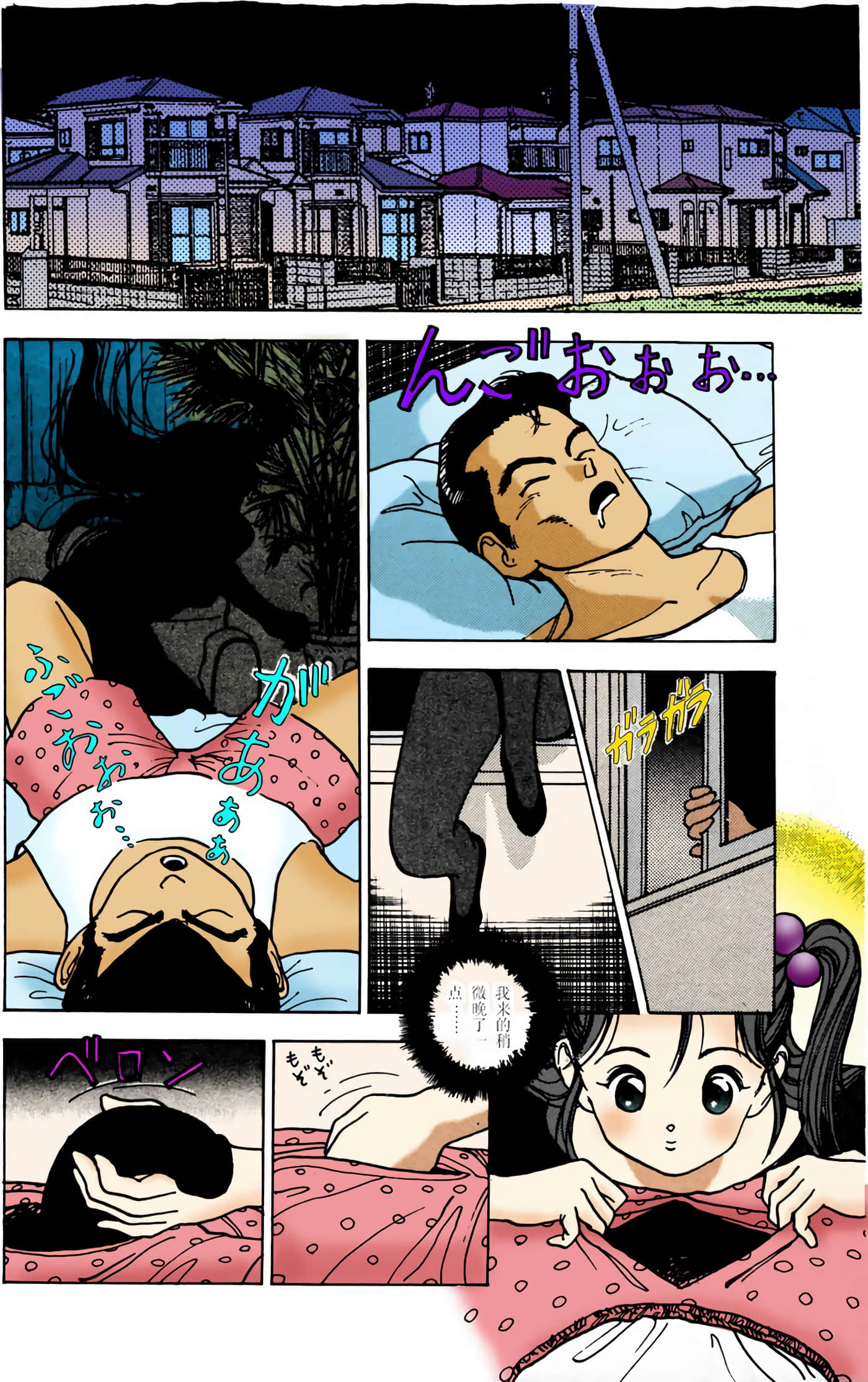 Page 93