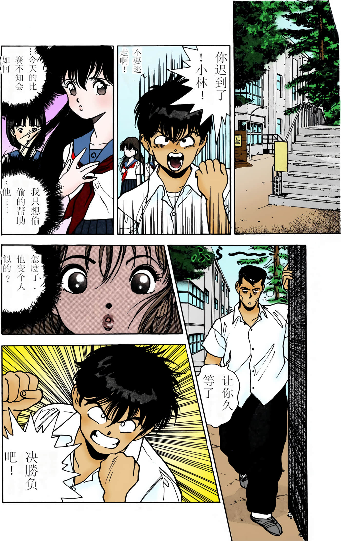 Page 95