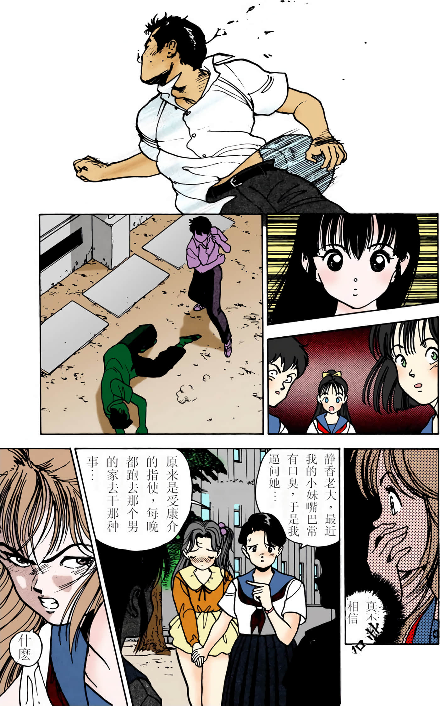 Page 96
