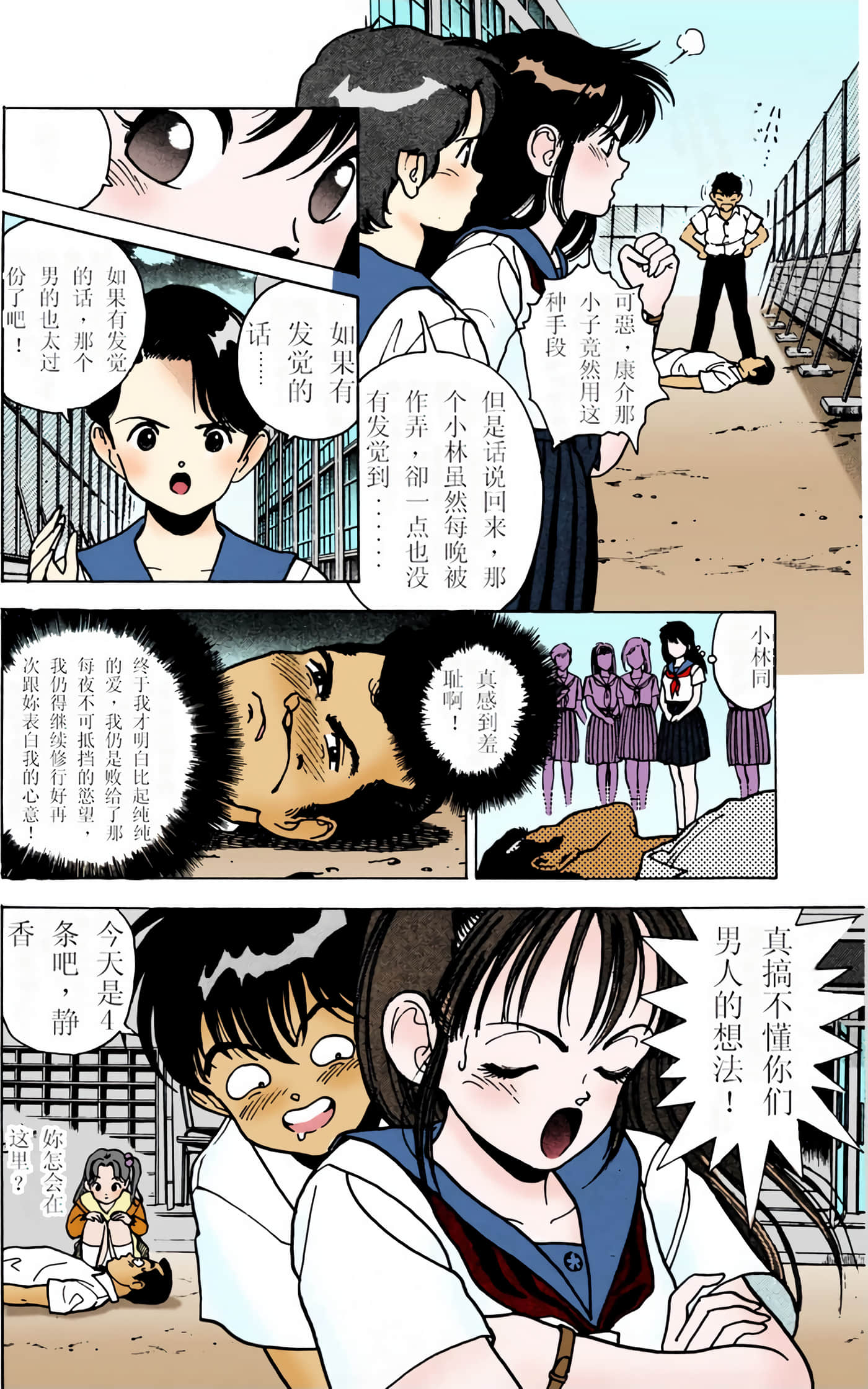 Page 97