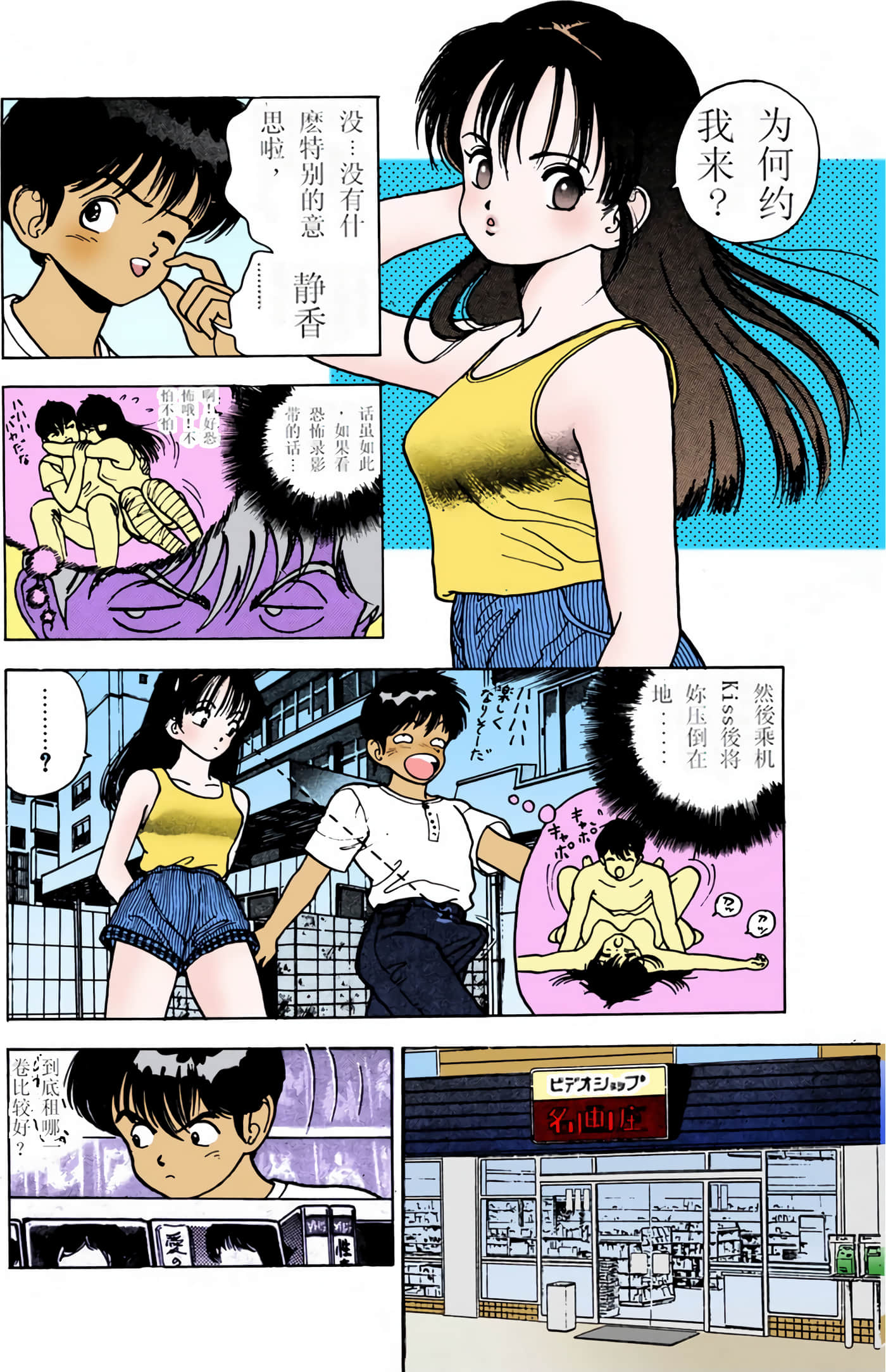 Page 104