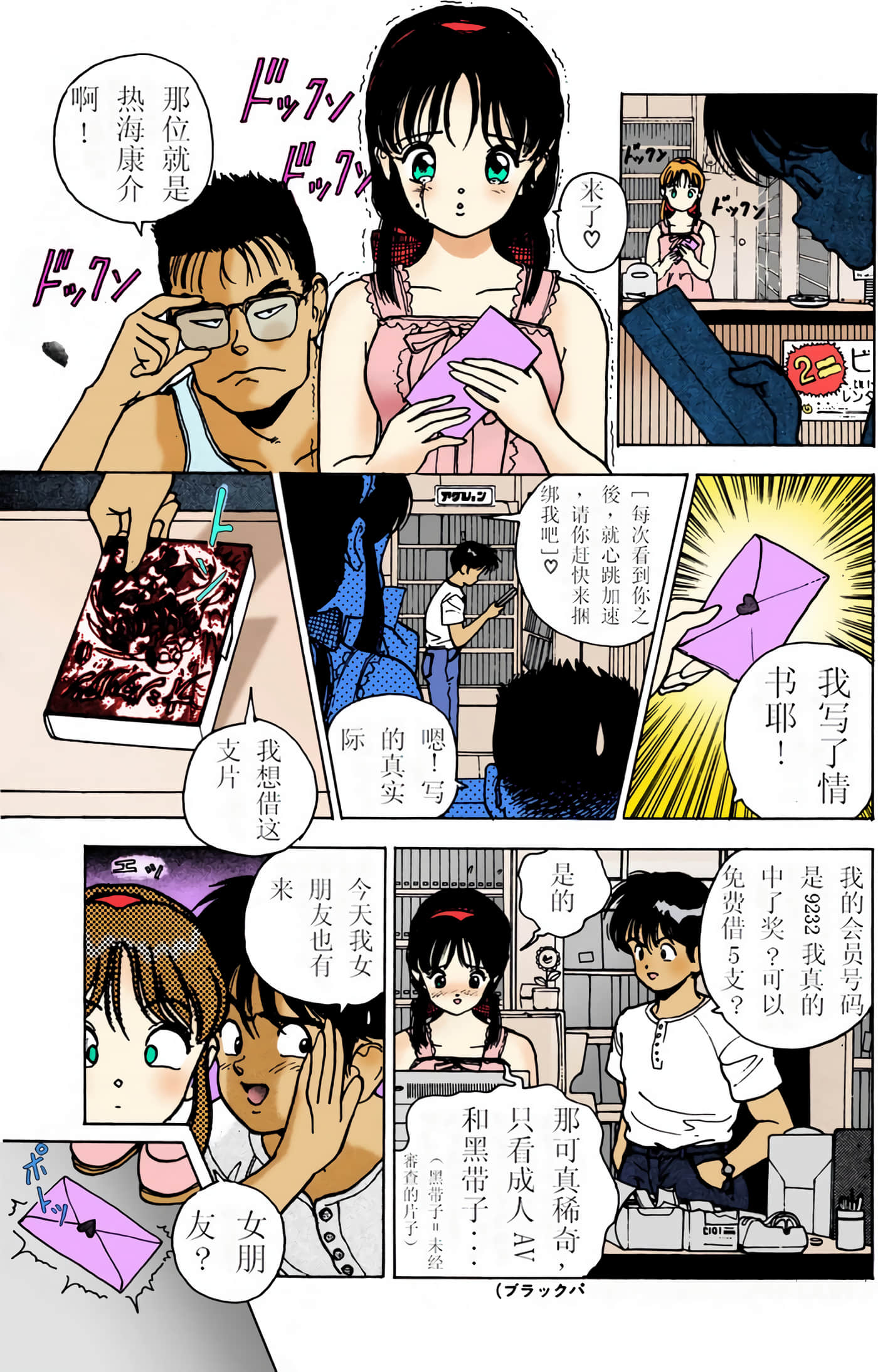 Page 105