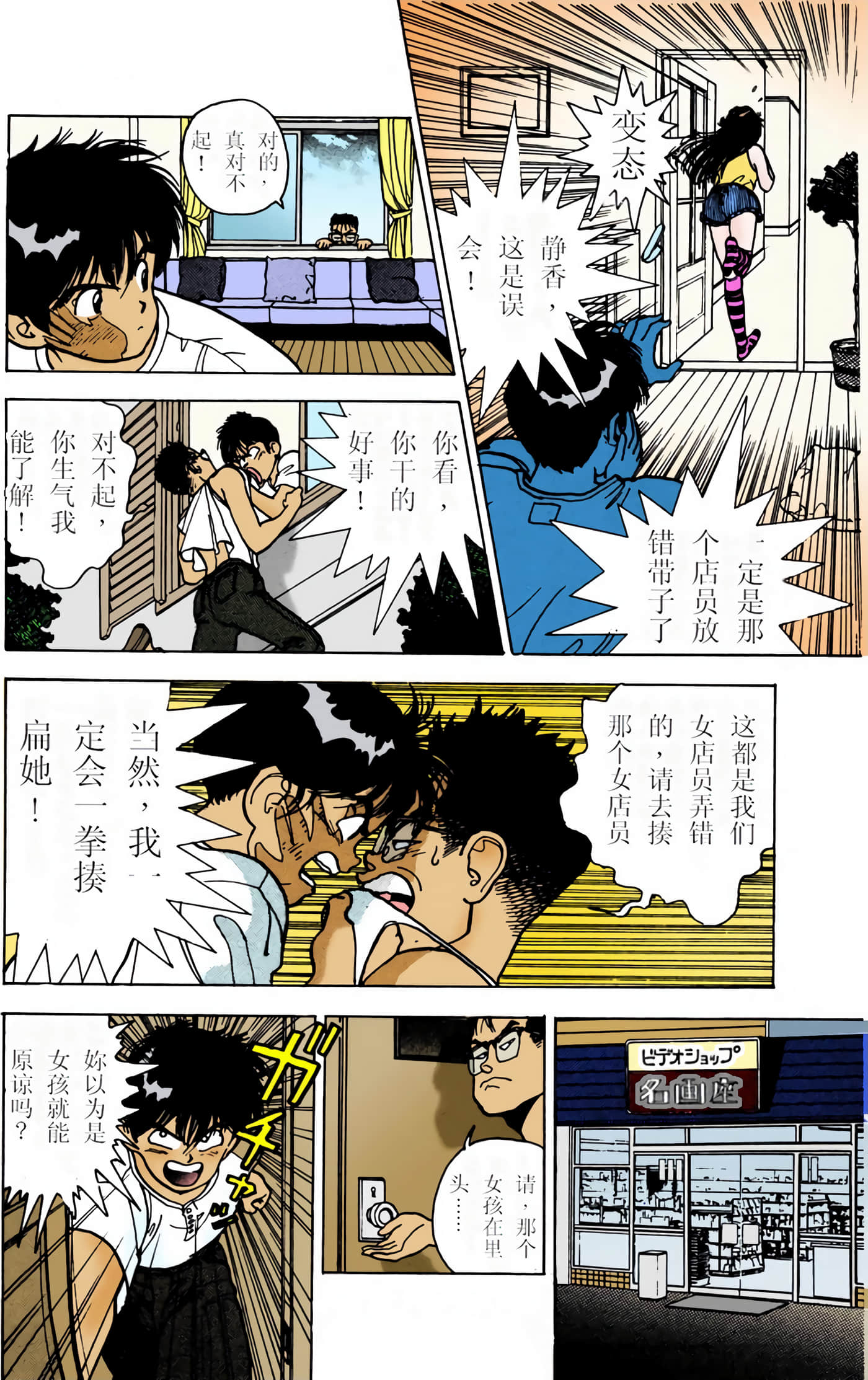 Page 110