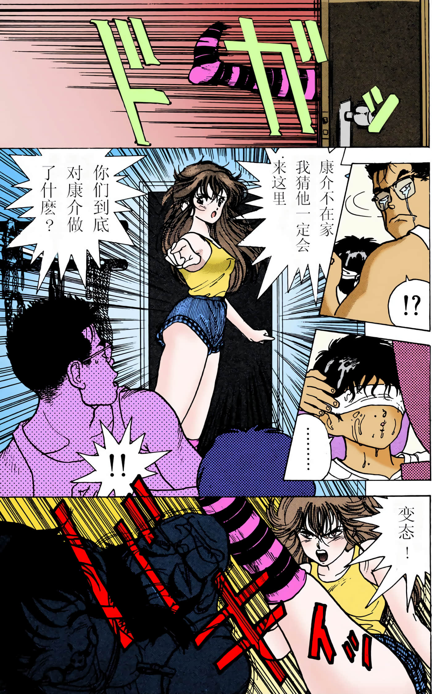 Page 115