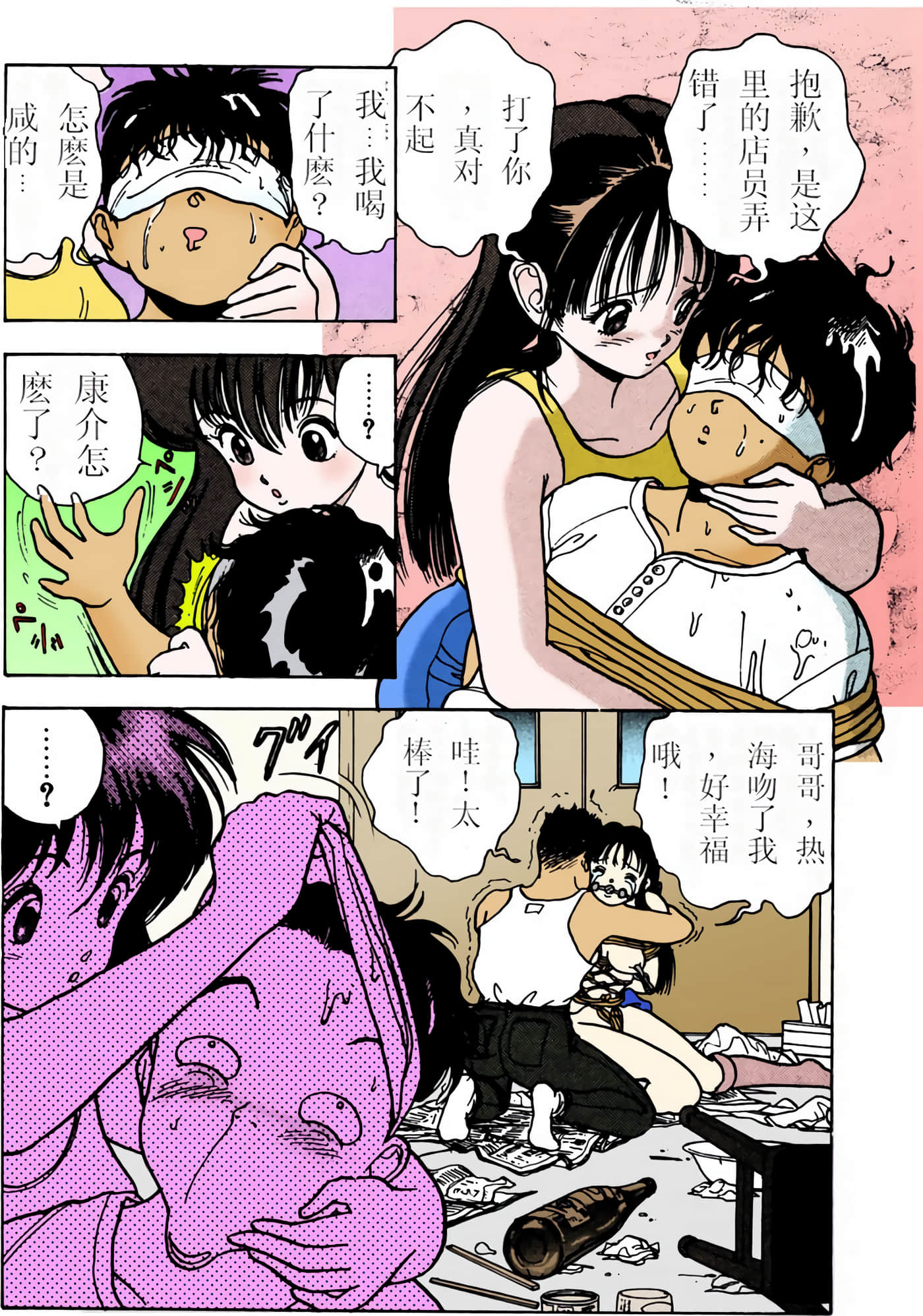 Page 116