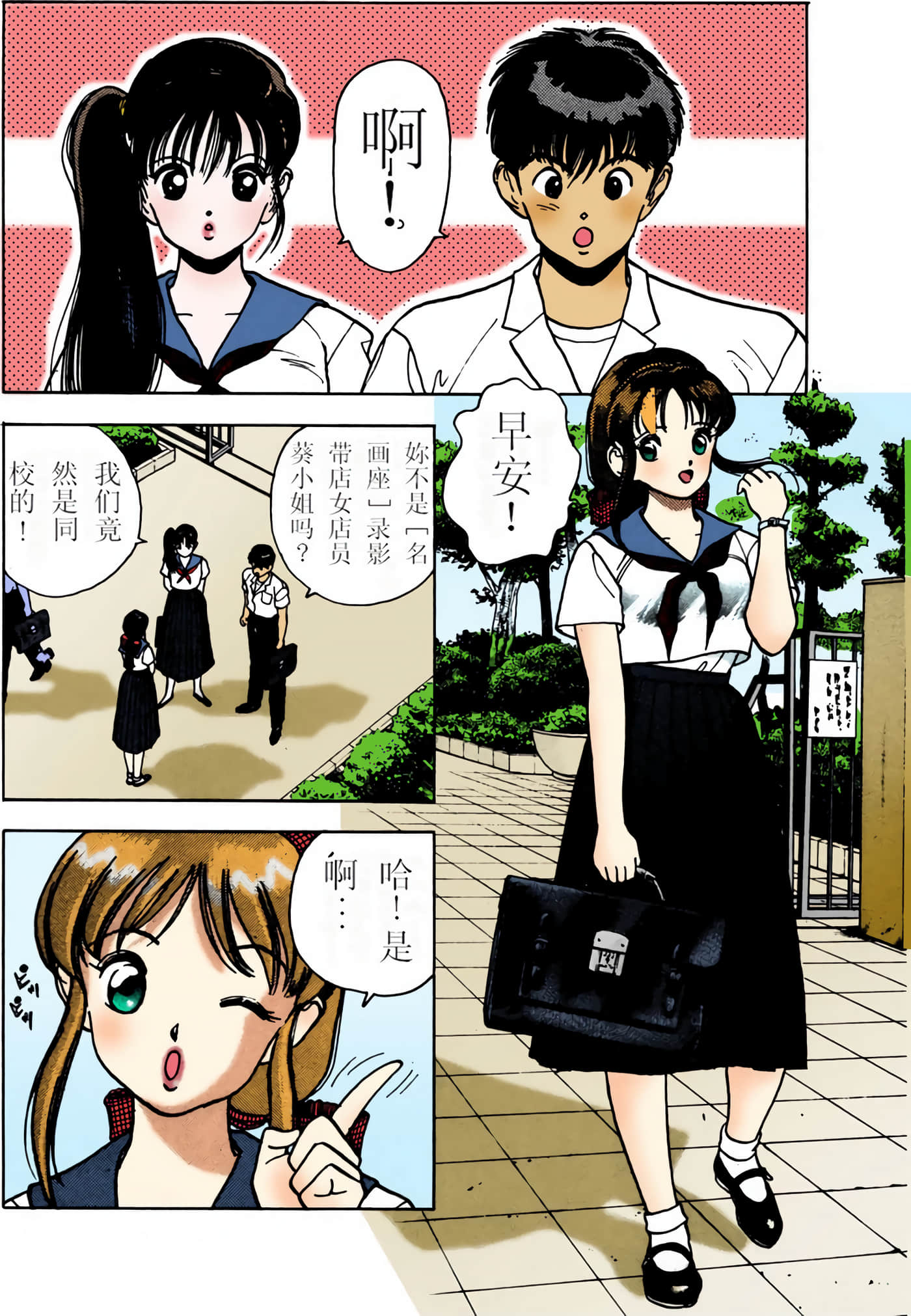 Page 118