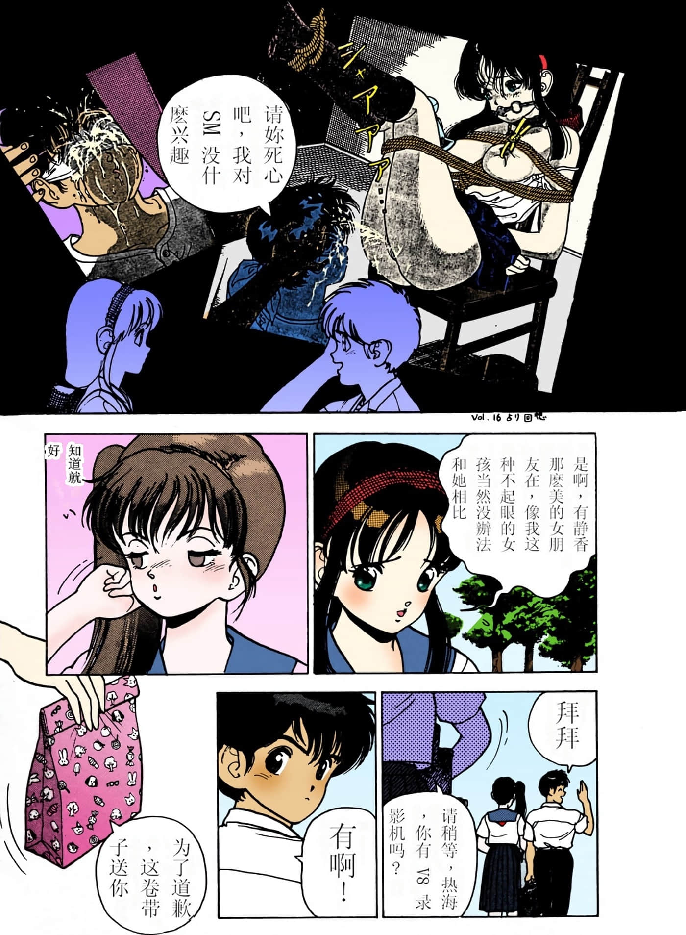 Page 119