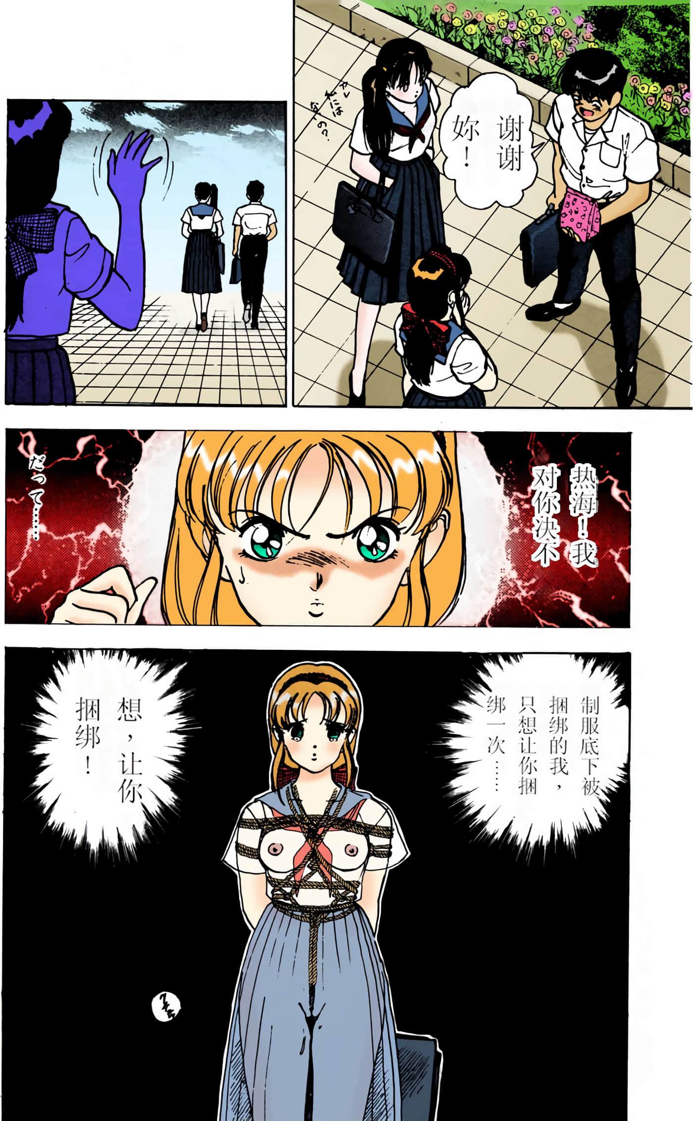 Page 120