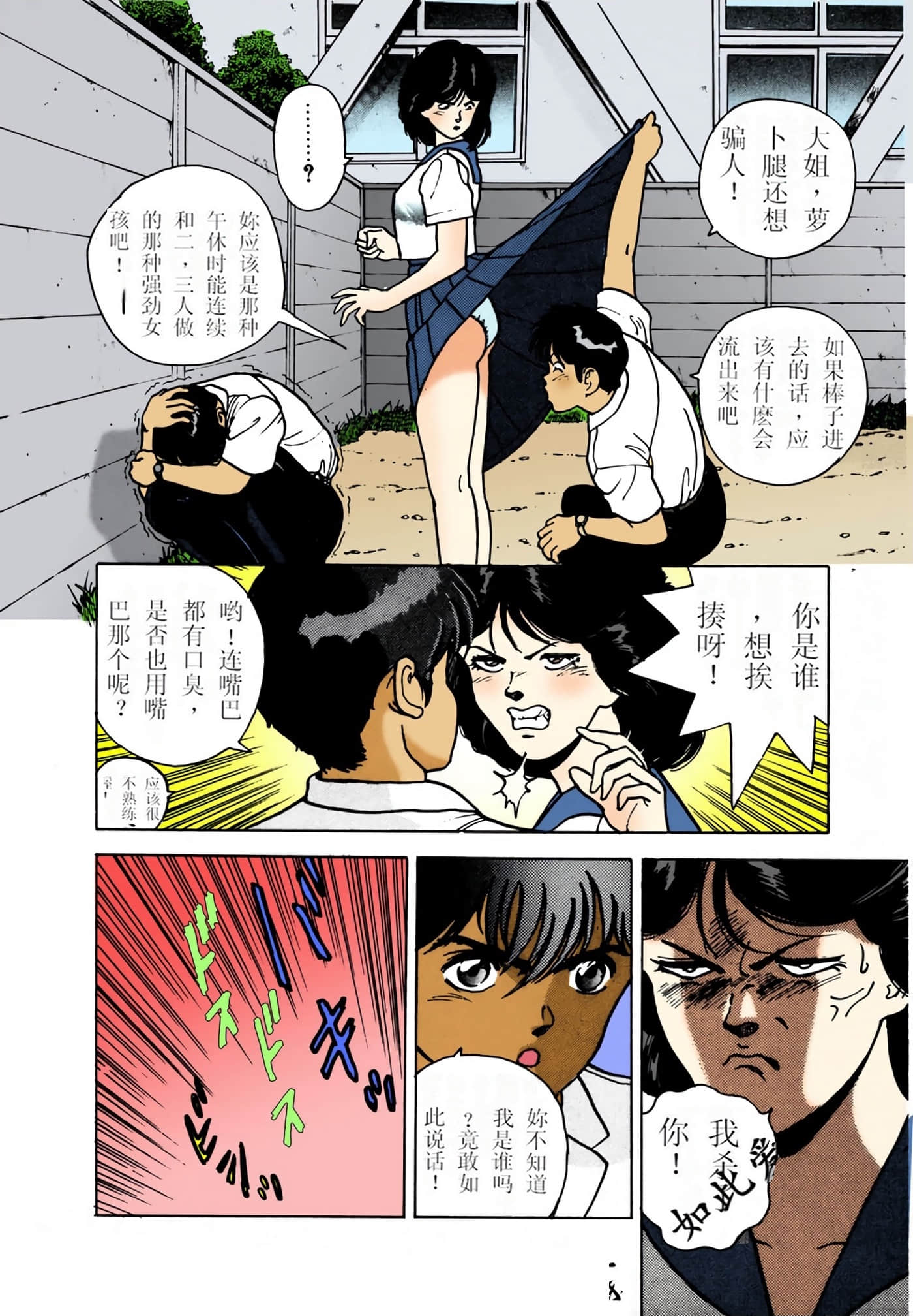 Page 124