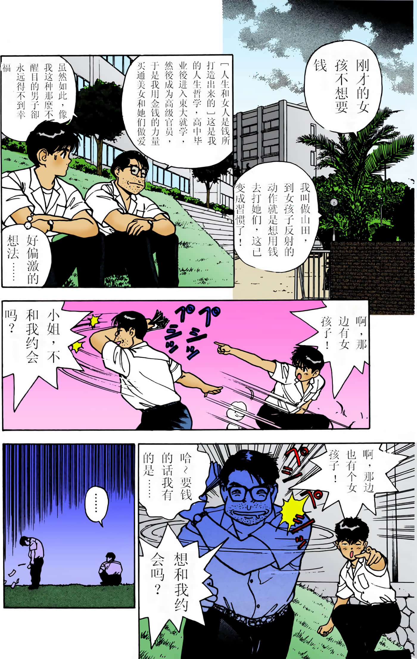 Page 126