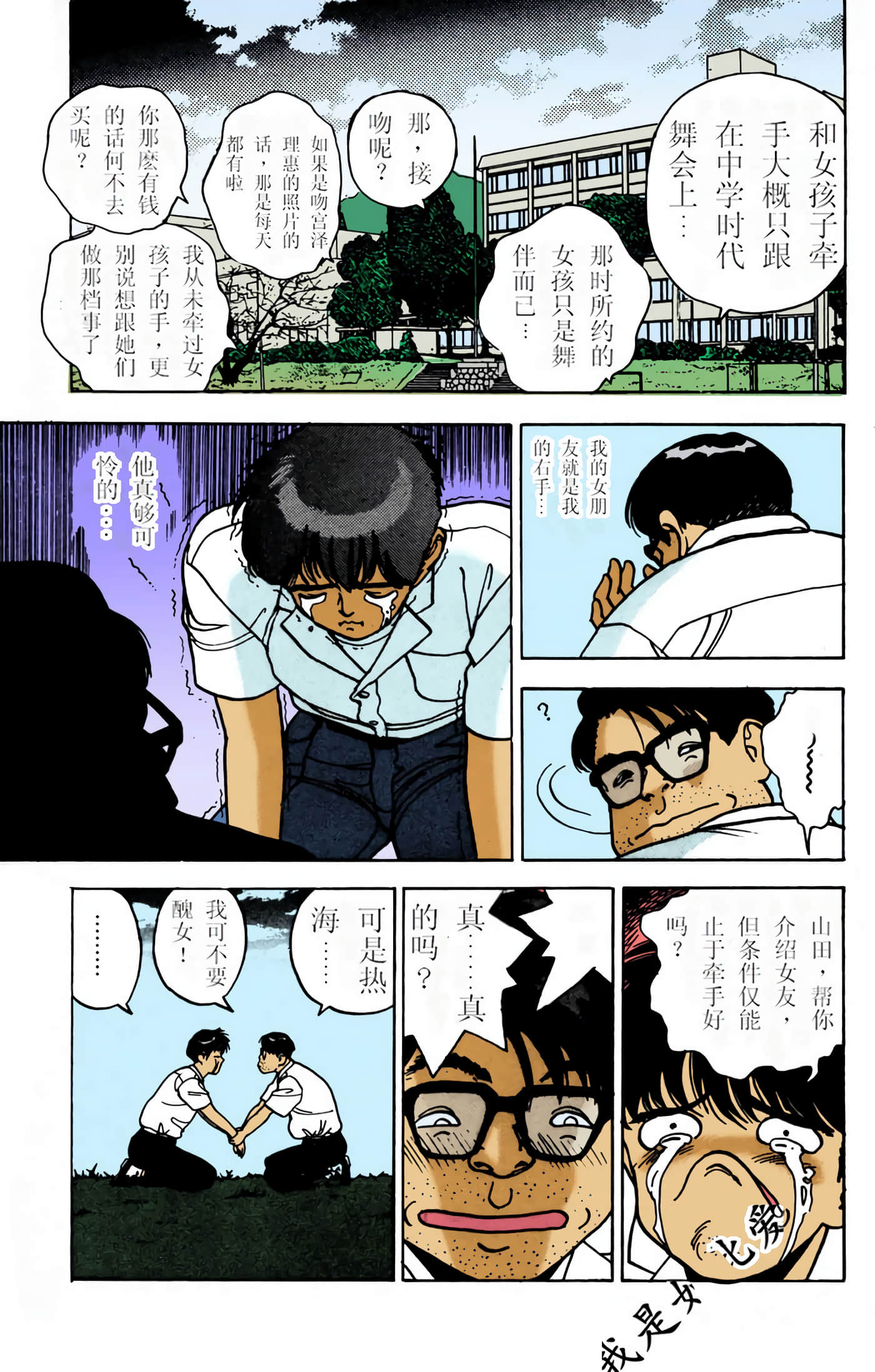 Page 127