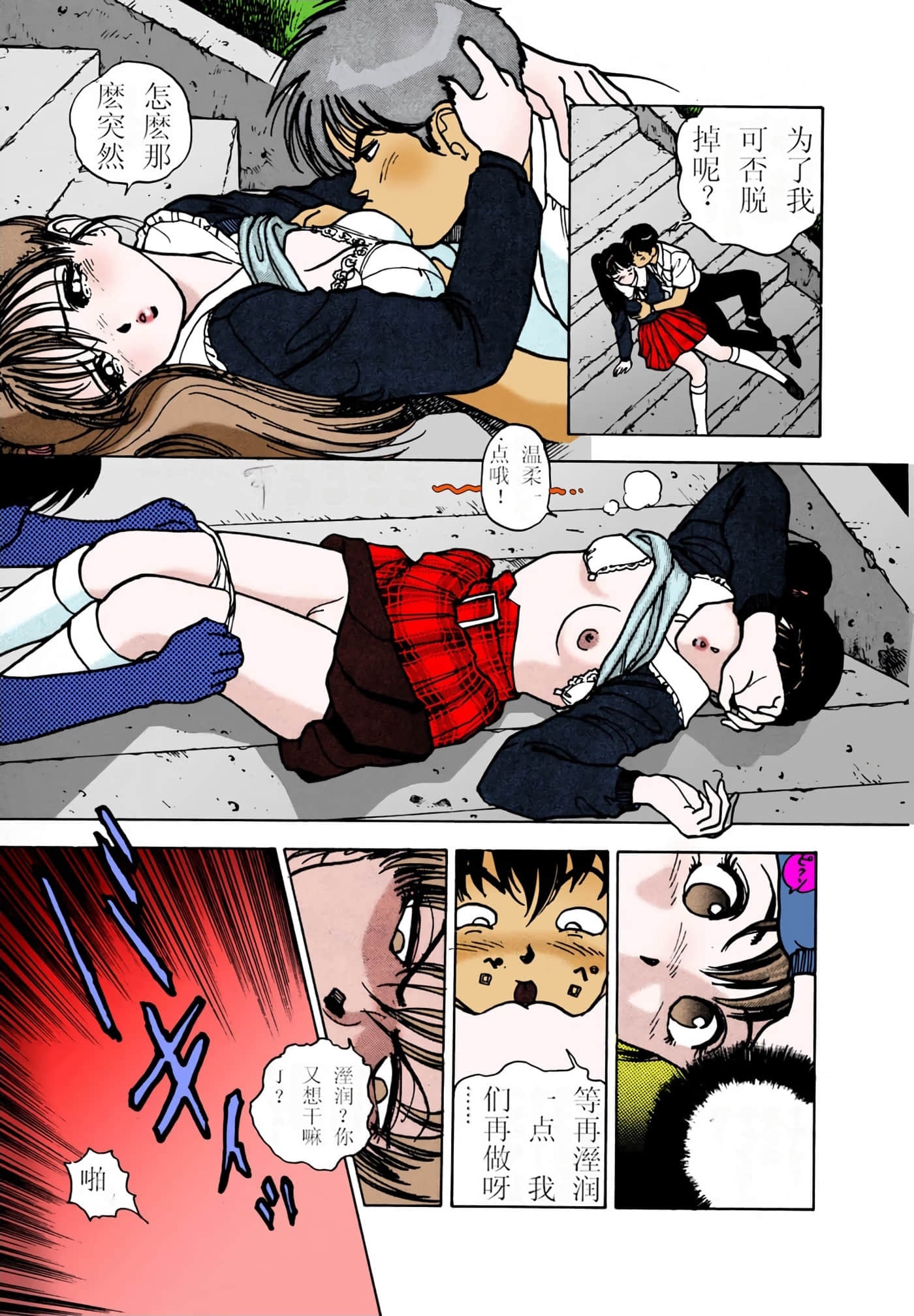 Page 129