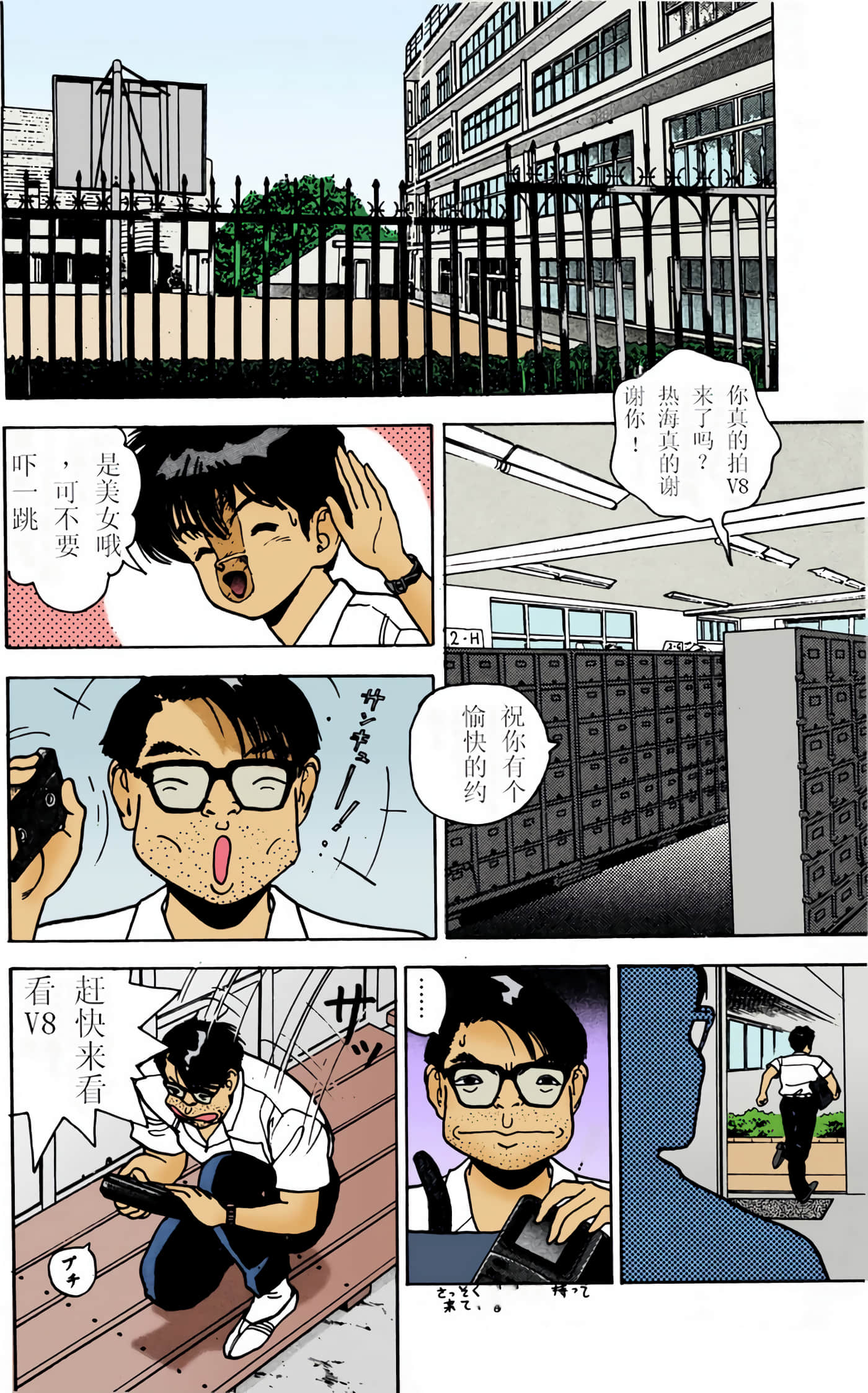 Page 130