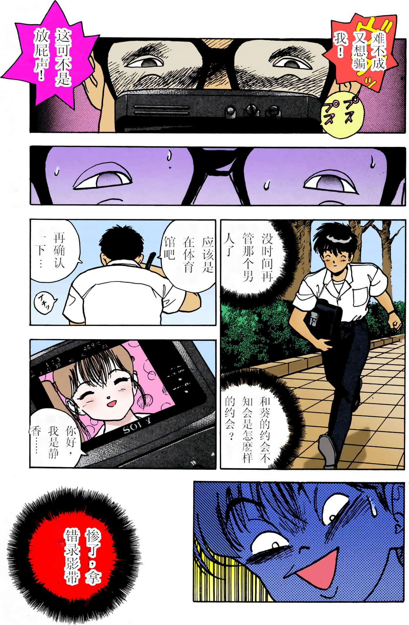 Page 131