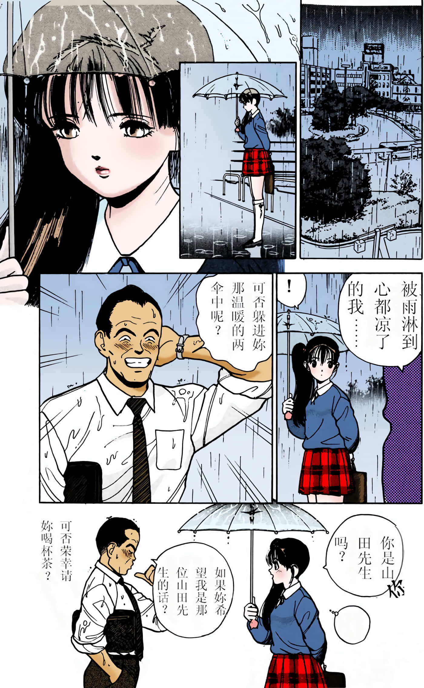 Page 133