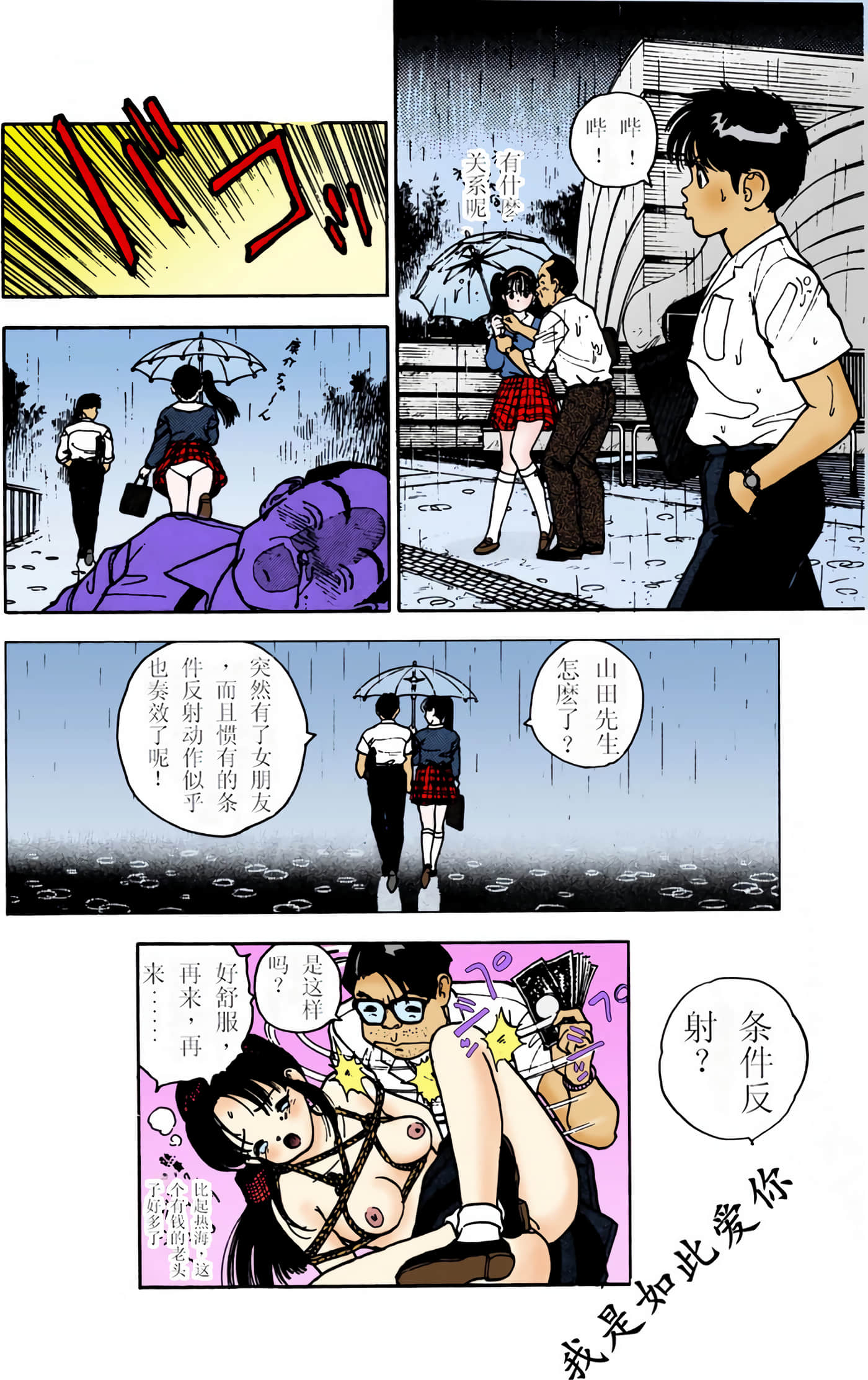Page 134