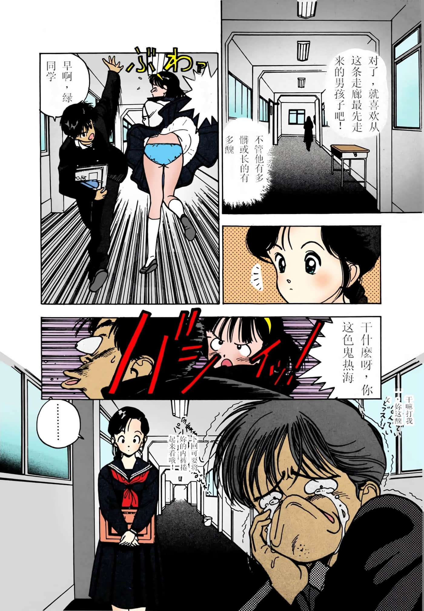 Page 139