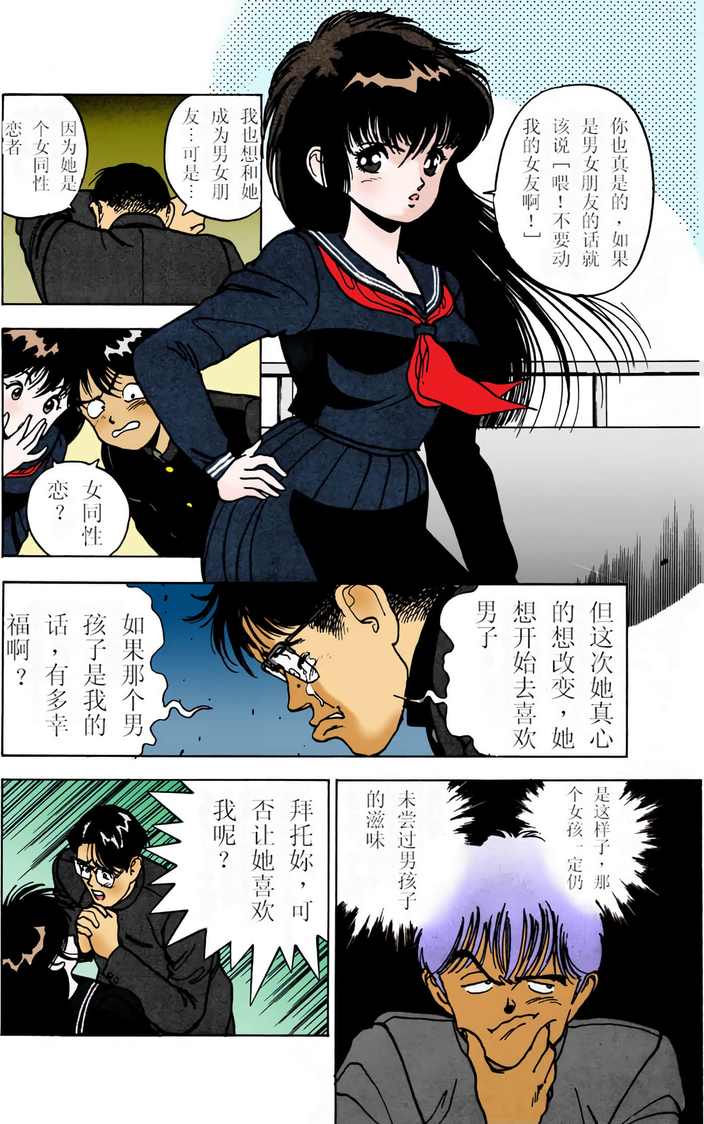 Page 145