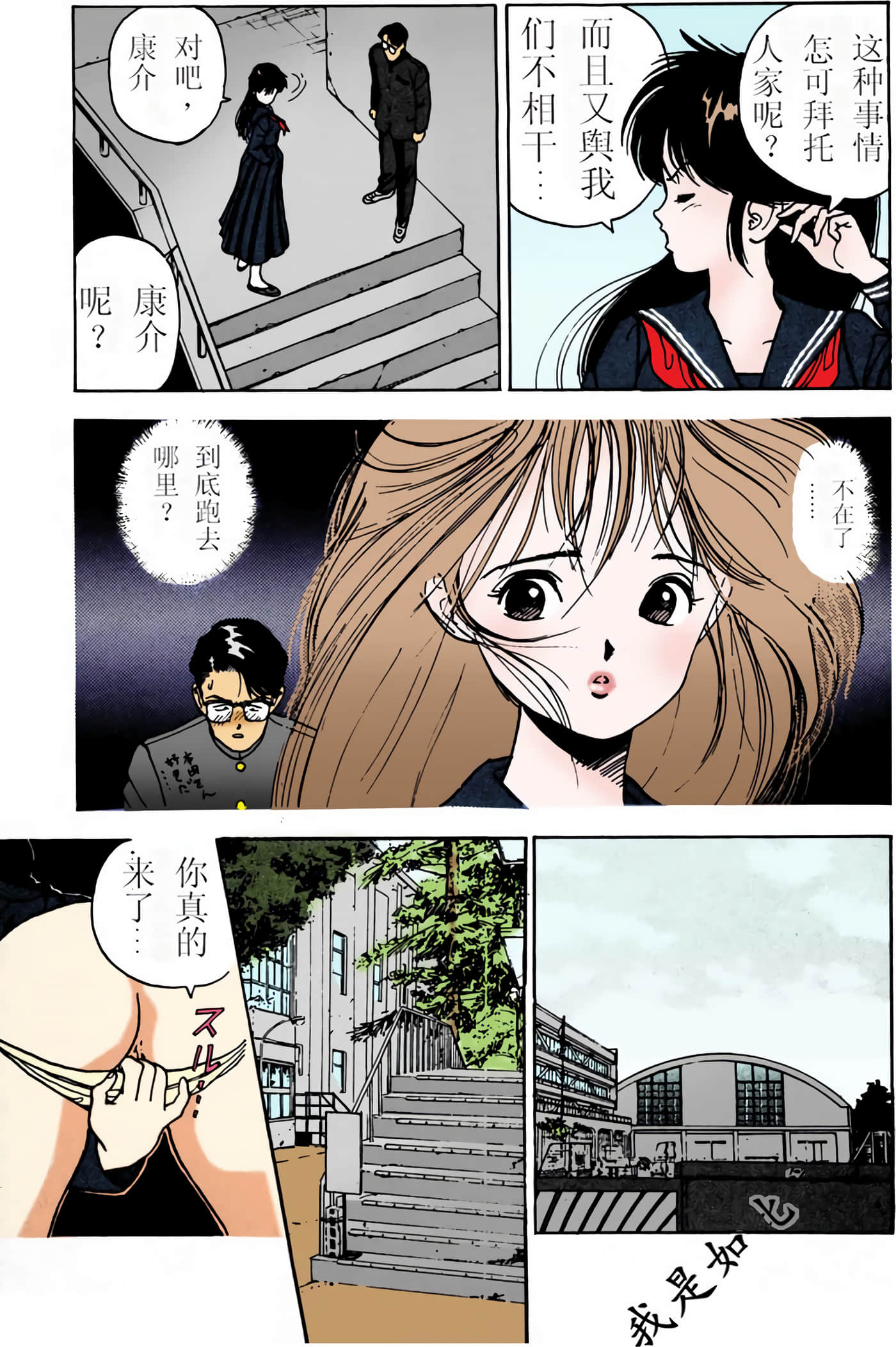 Page 146